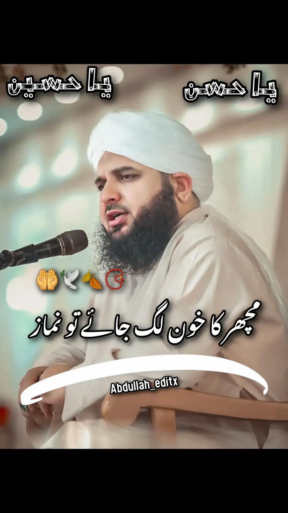 @Sonu Sain 👑