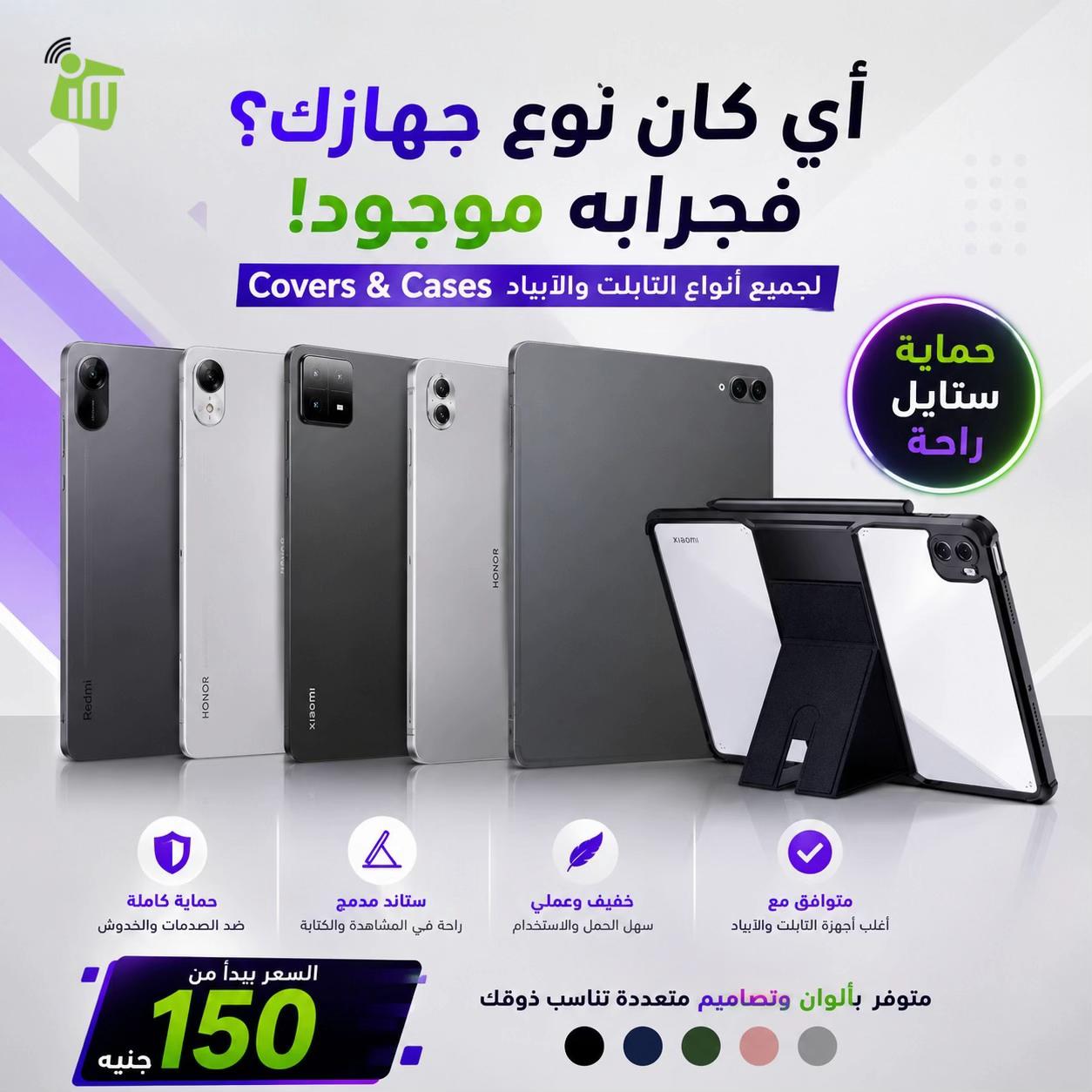 @iMedia stores