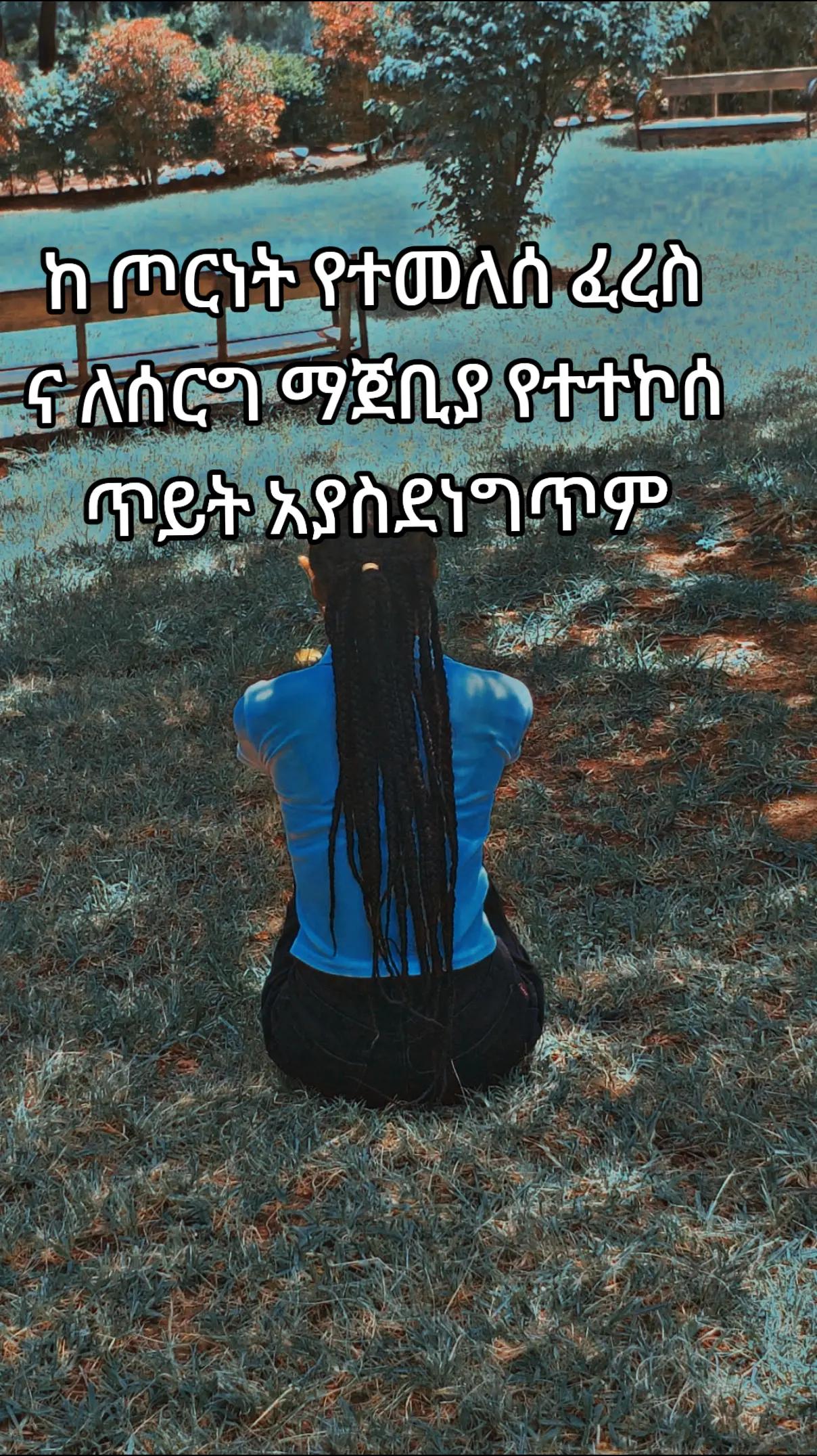 @Emuti