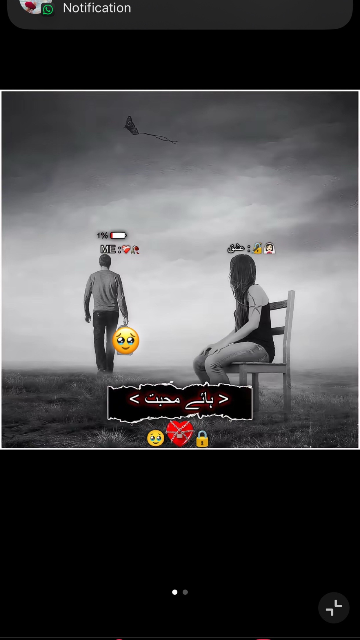 @ملک 🅂🄰🄰🄳 ❤️🩹 シ☹