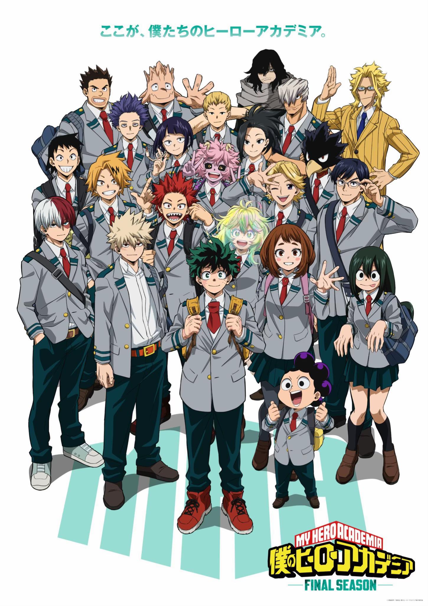 @僕のヒーローアカデミア公式/MyHeroAcademia
