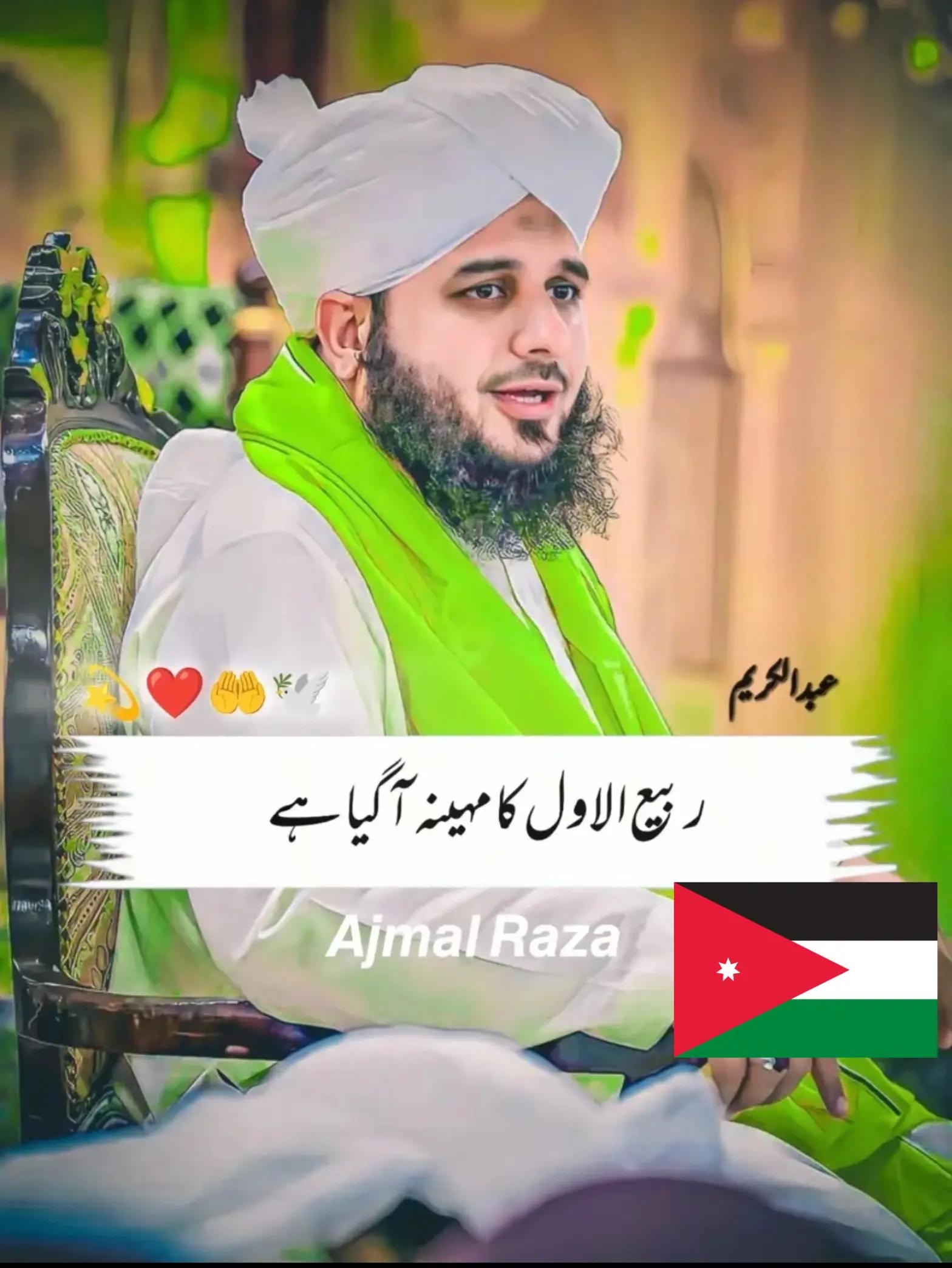@Rizvi
