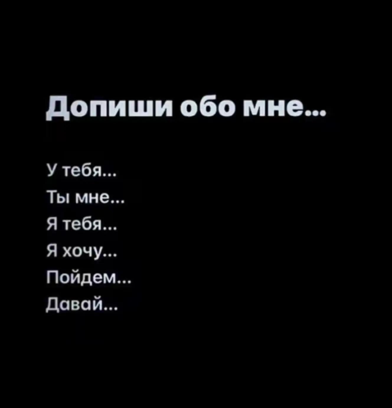 @༒Сонный паралич༒