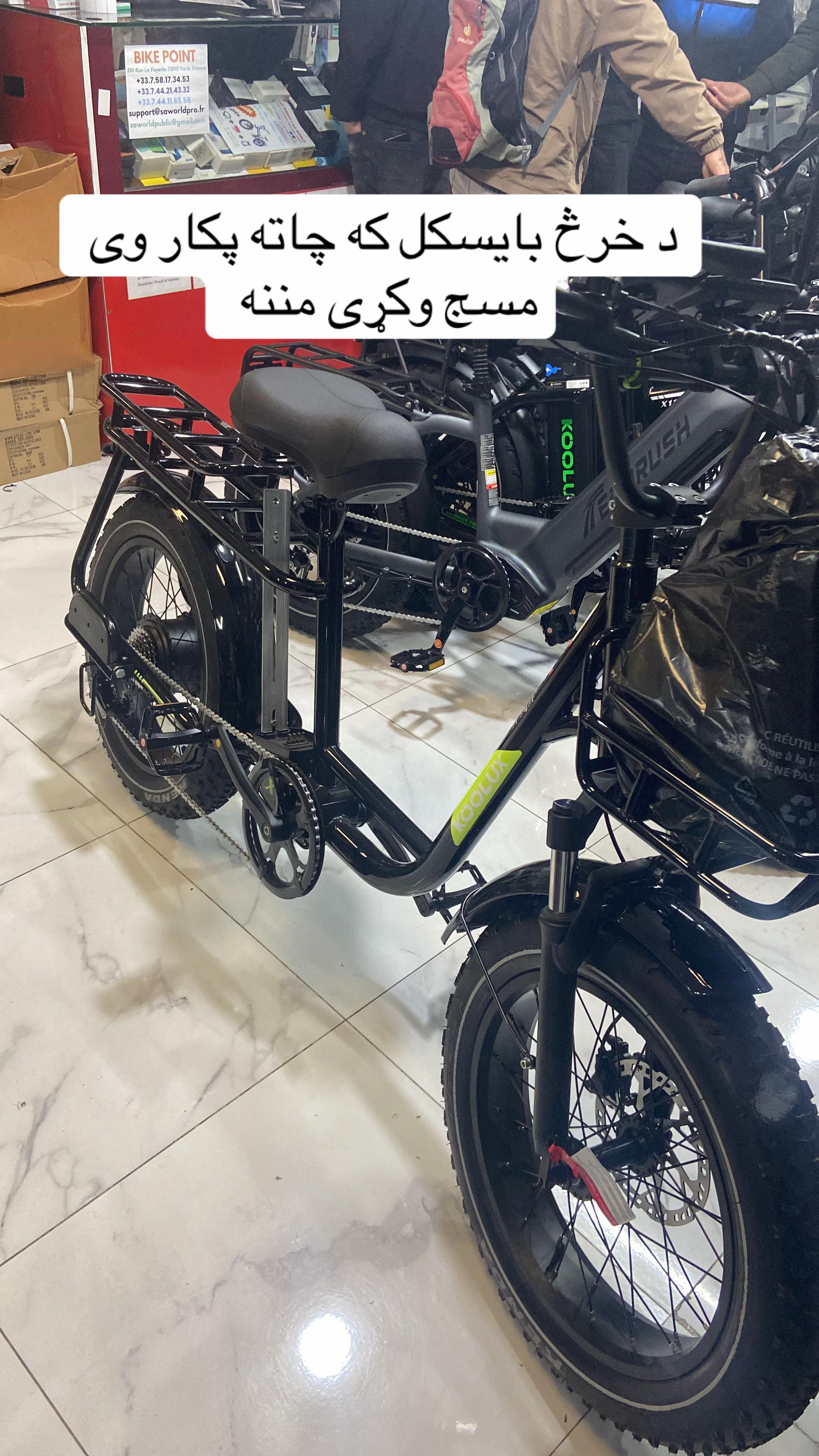 @باغی 🥷
