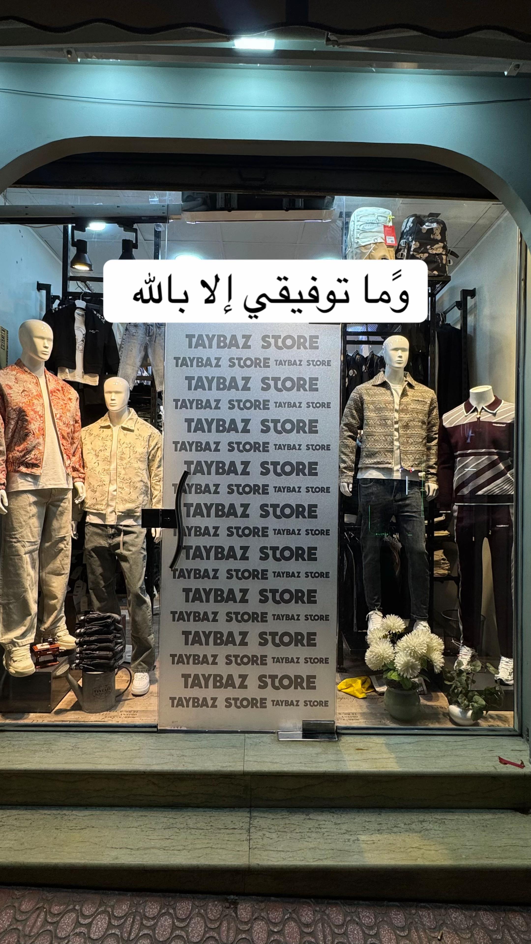 @Taybaz_store
