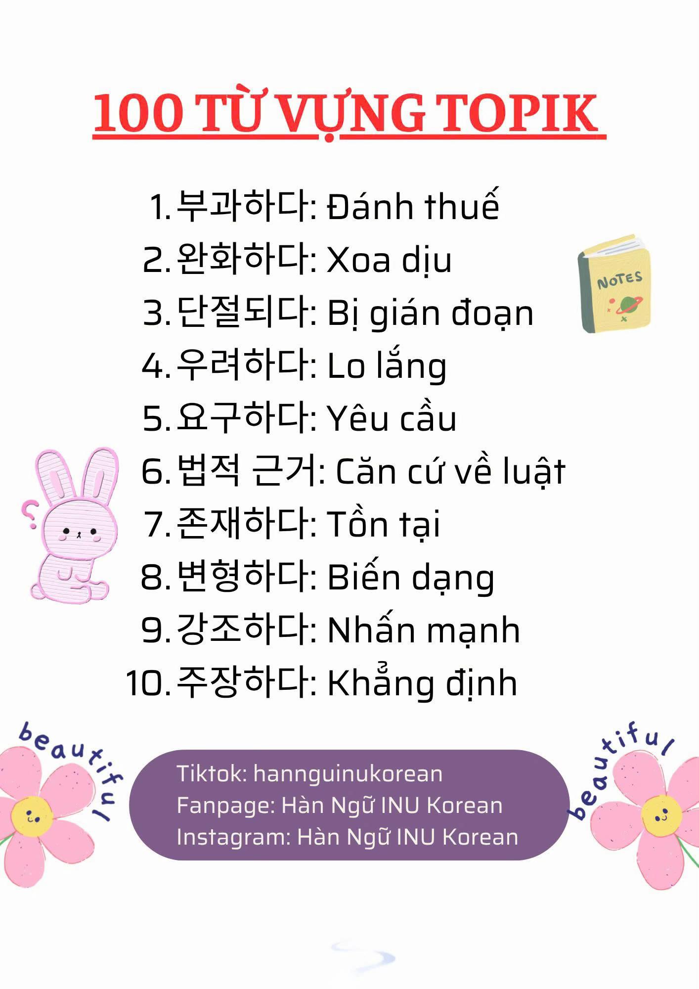 @H&agrave;n Ngữ INU Korean