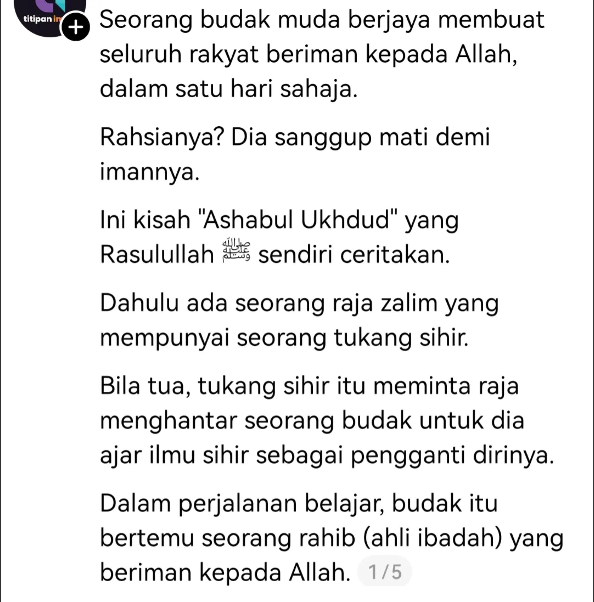 @etty urut saraf