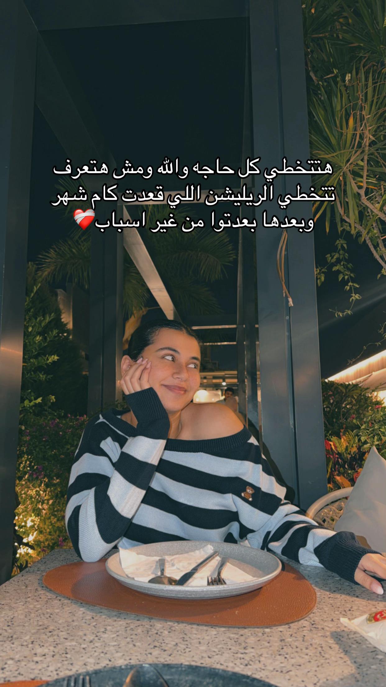 @ميكي👀&hearts;️