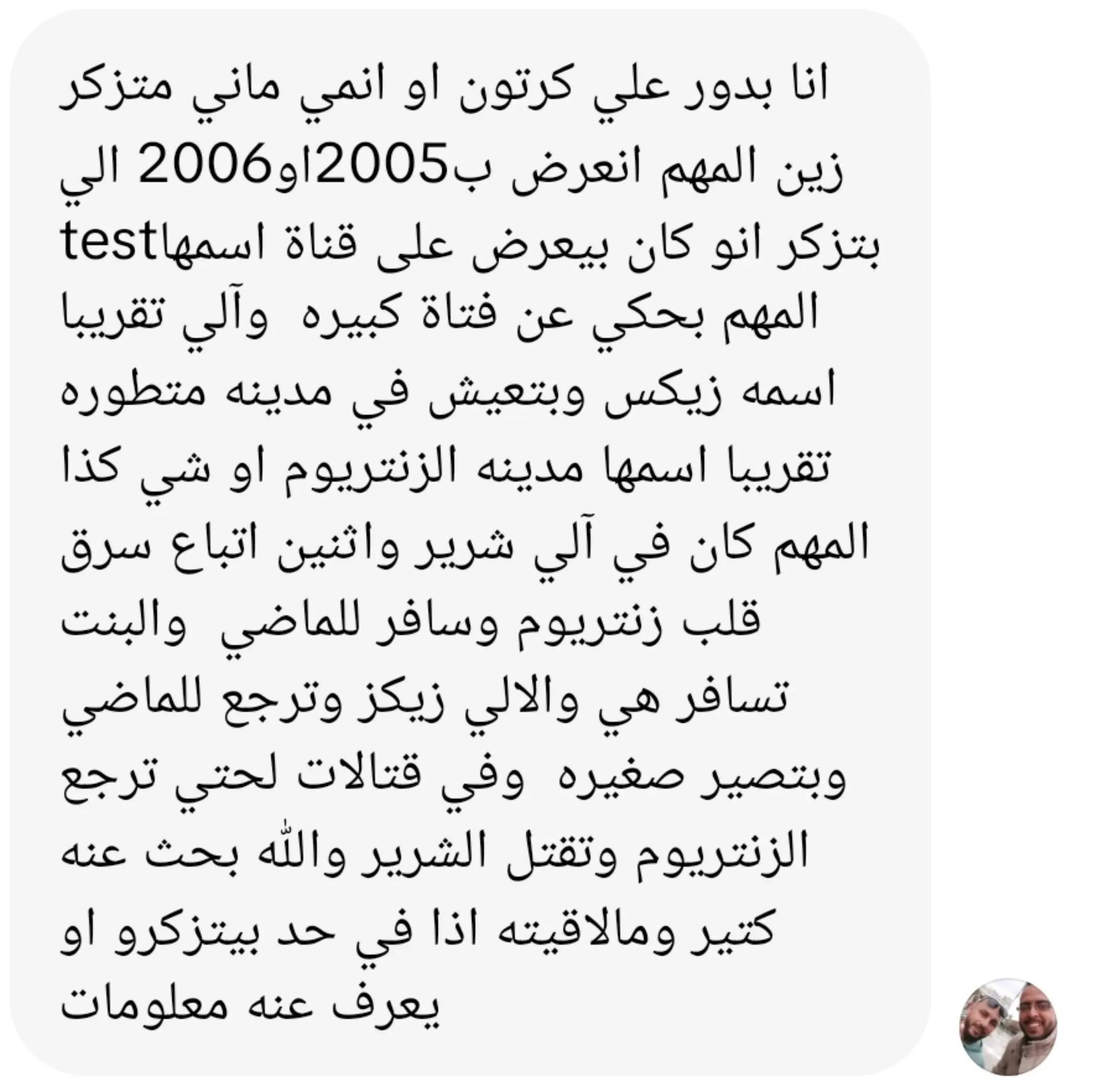 @ماتبقى من الجيل الذهبي🌾