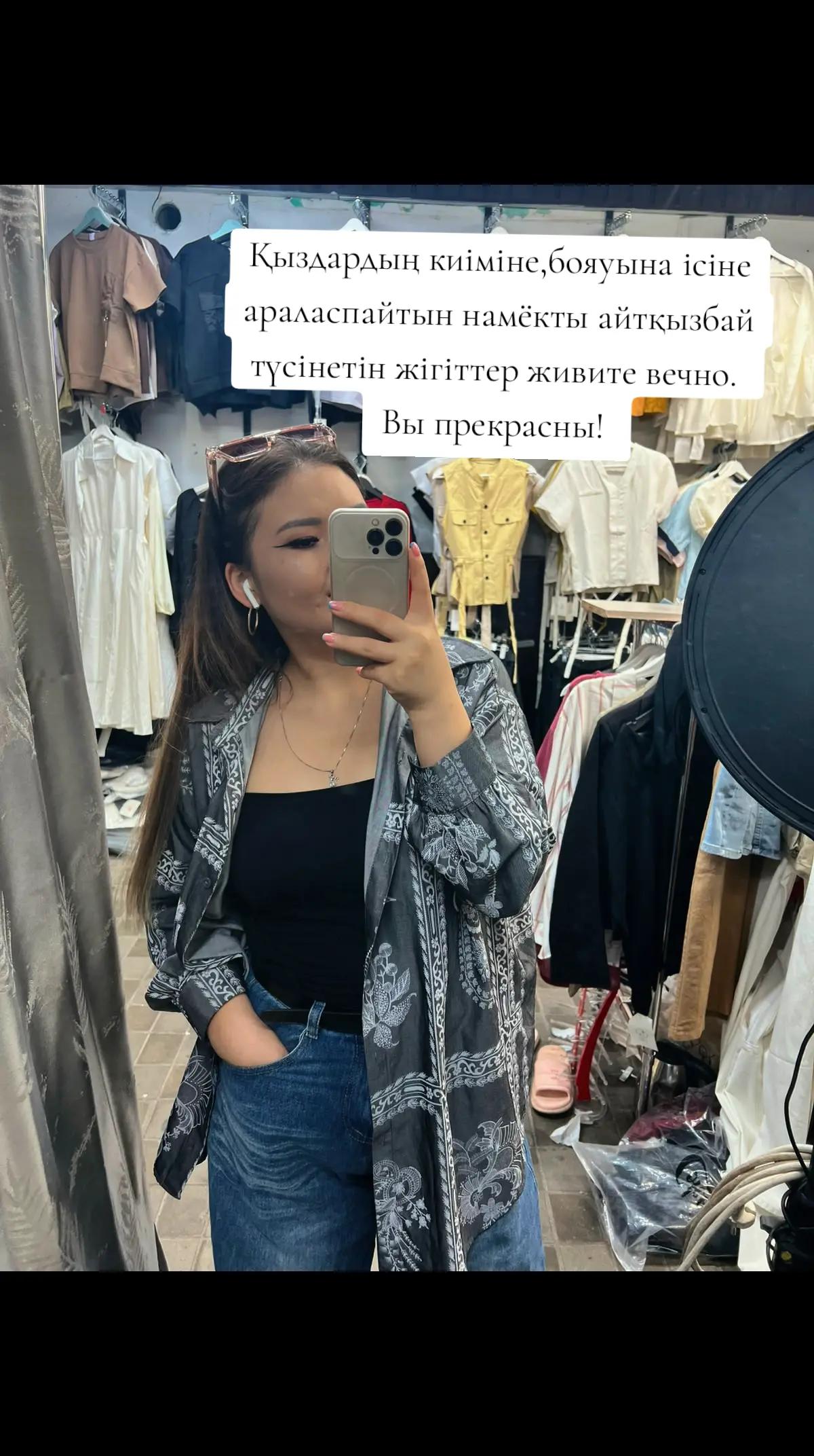@bakzhuldiz_19