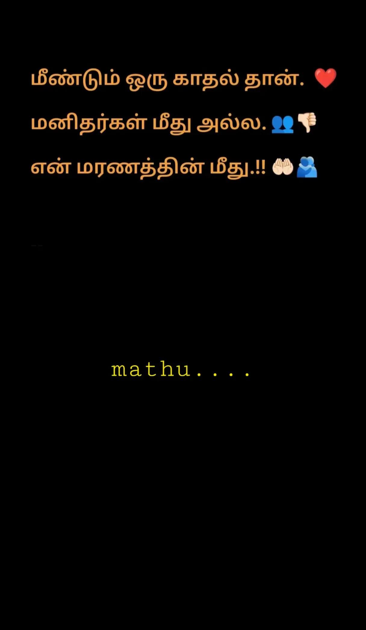 @|MATHU 🎭💔|