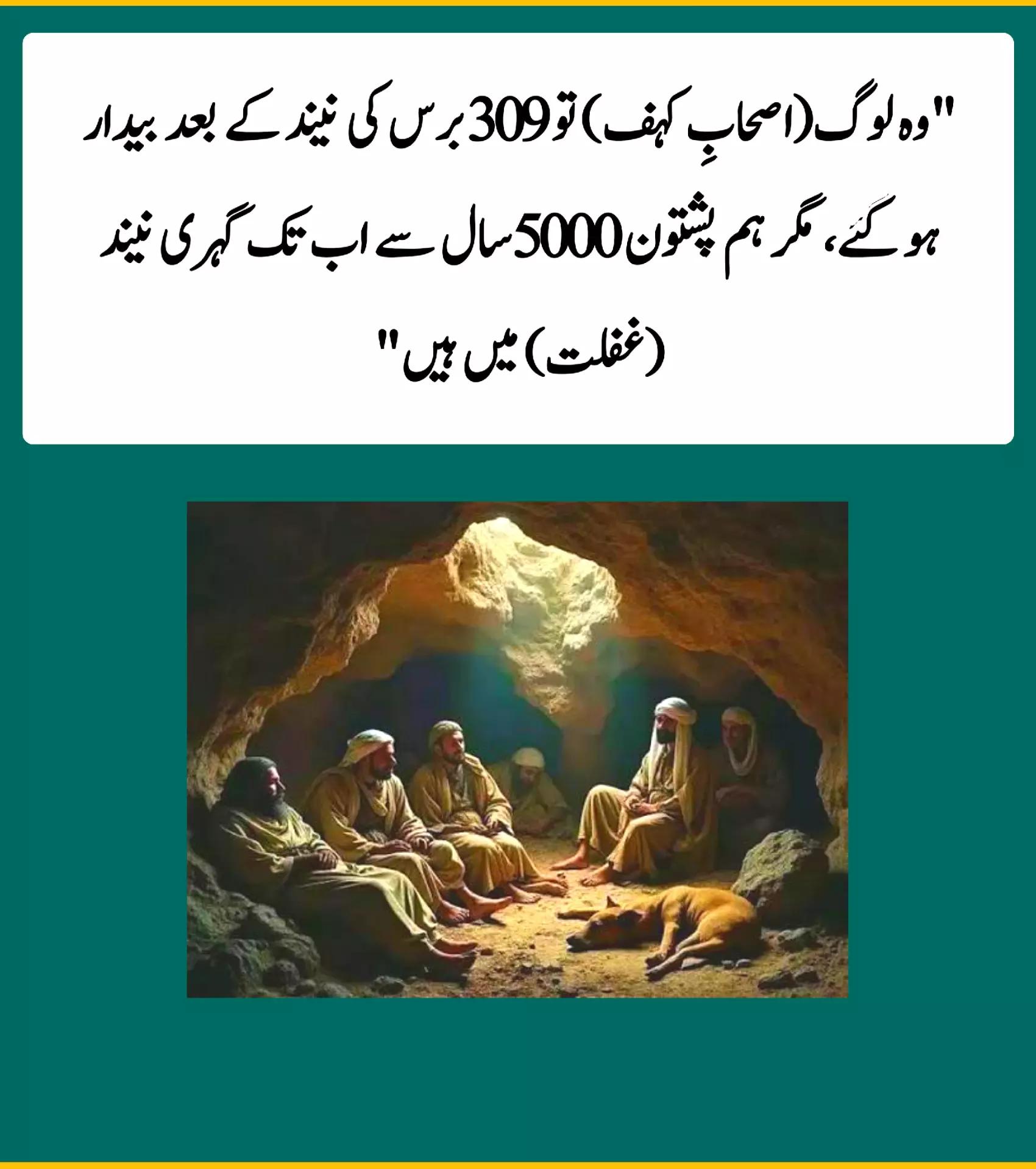 @Ghazi khail