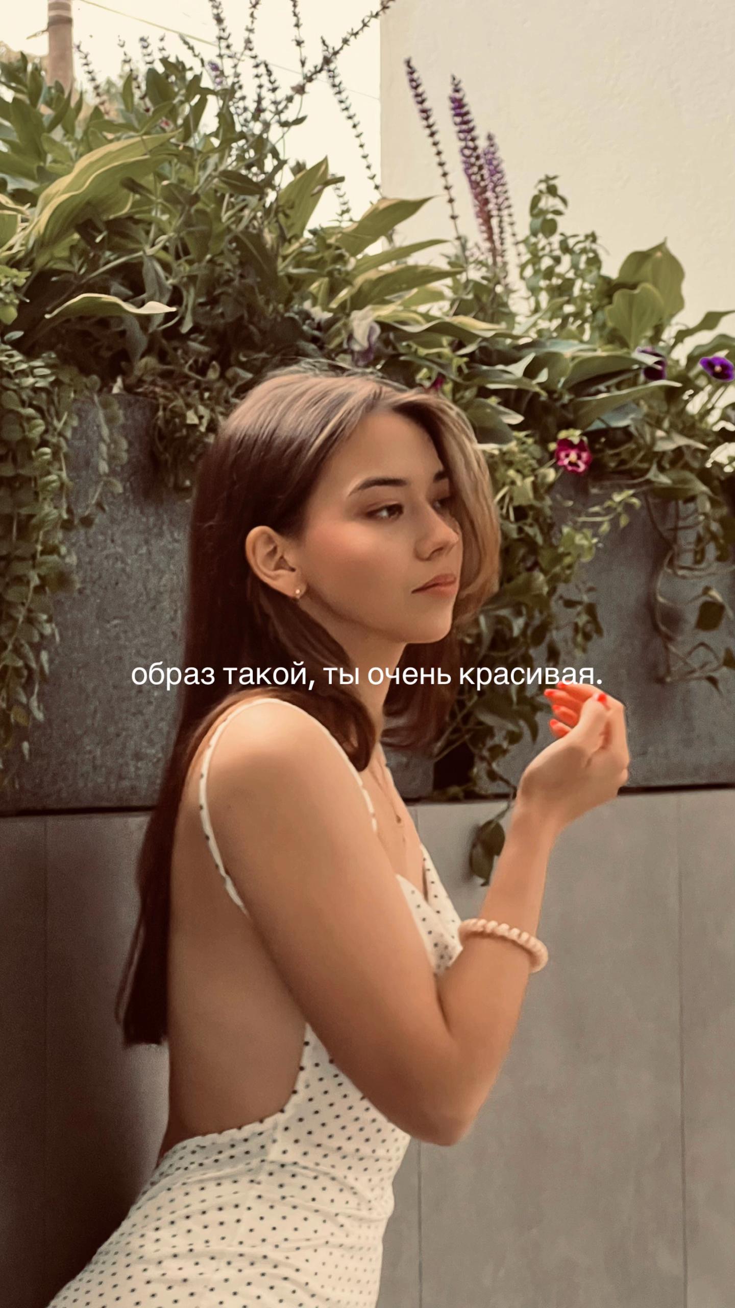 @маня