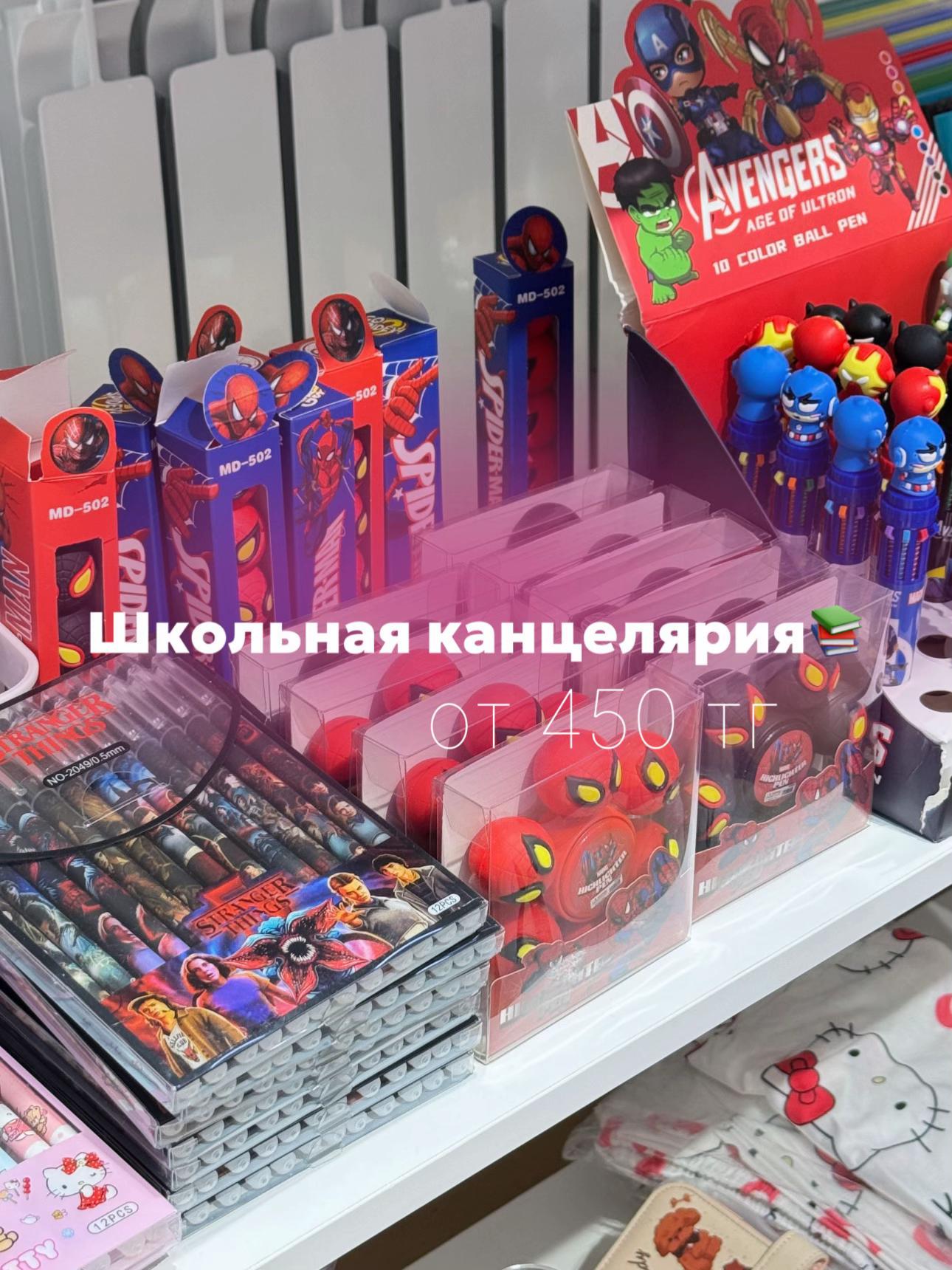 @Yagamii.store