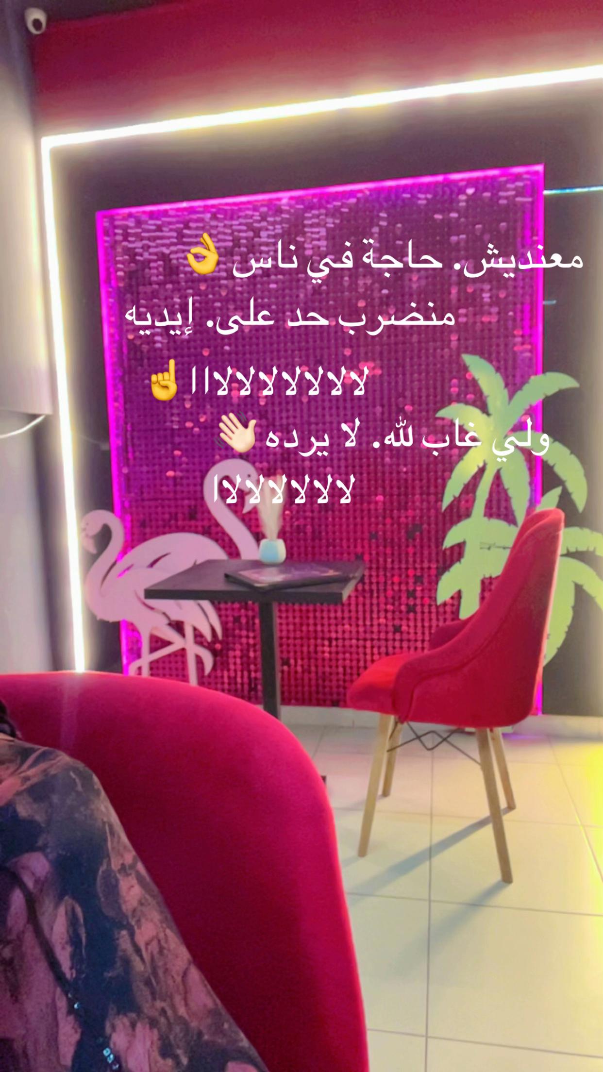 @❤️Soufia39❤️