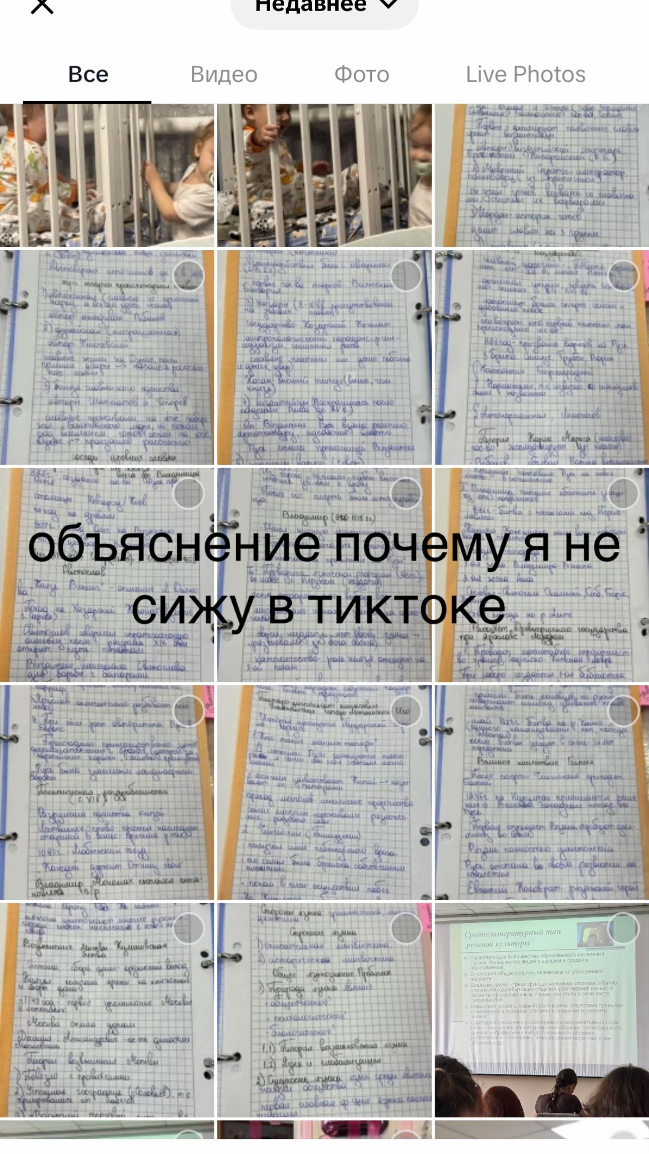 @сипейн