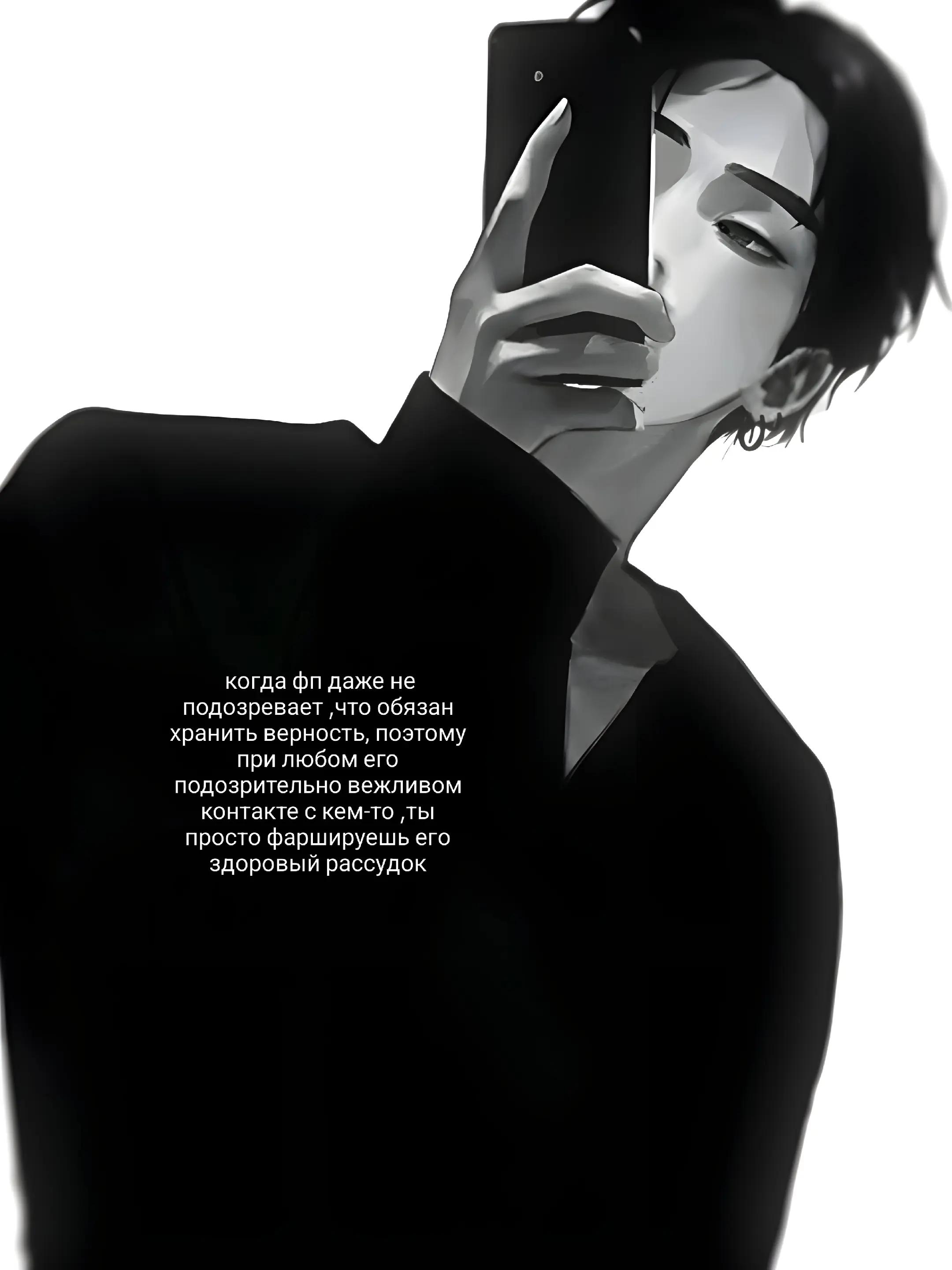 @альтошик
