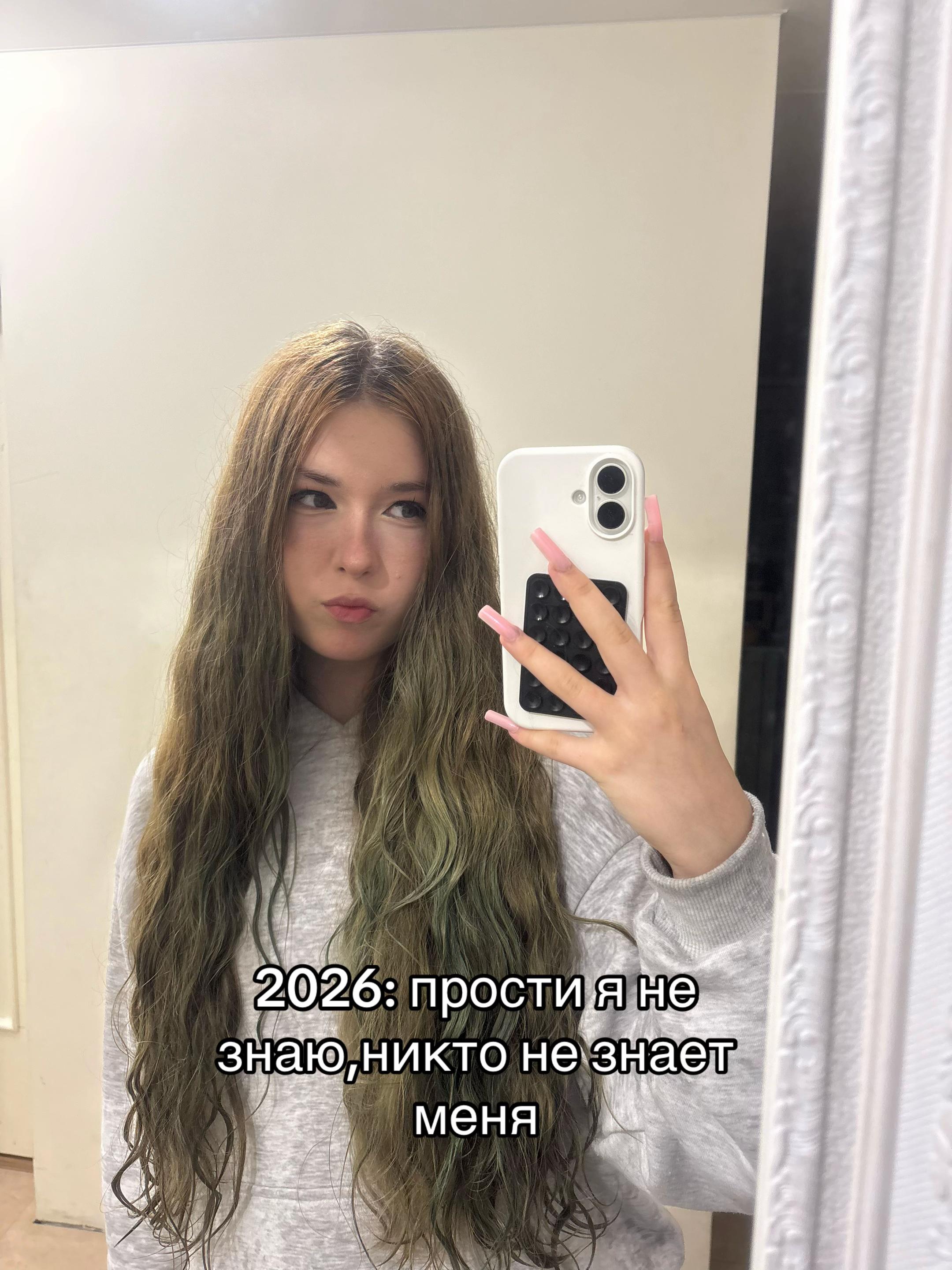 @тгк:тисака спит