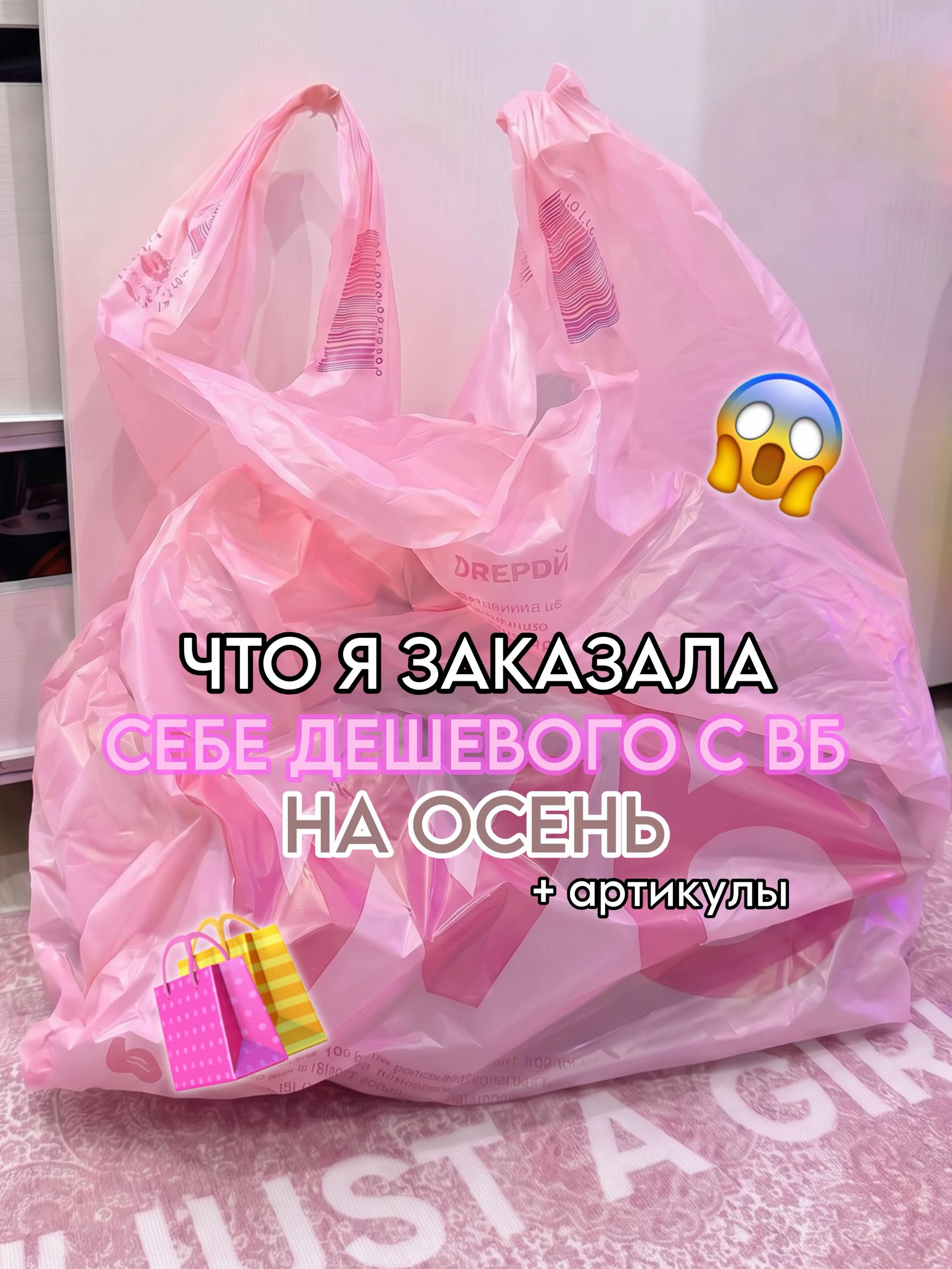 @тгк: paradisewb