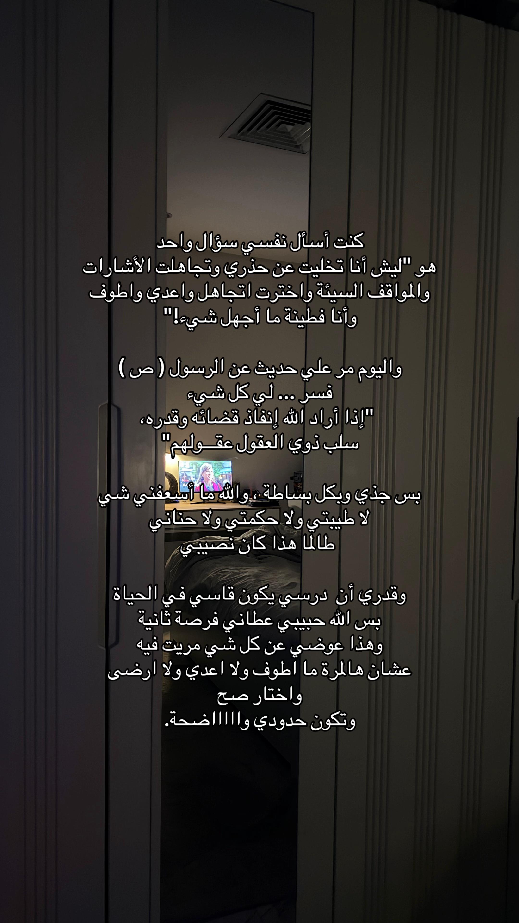 @نويّــــر 🩶✨