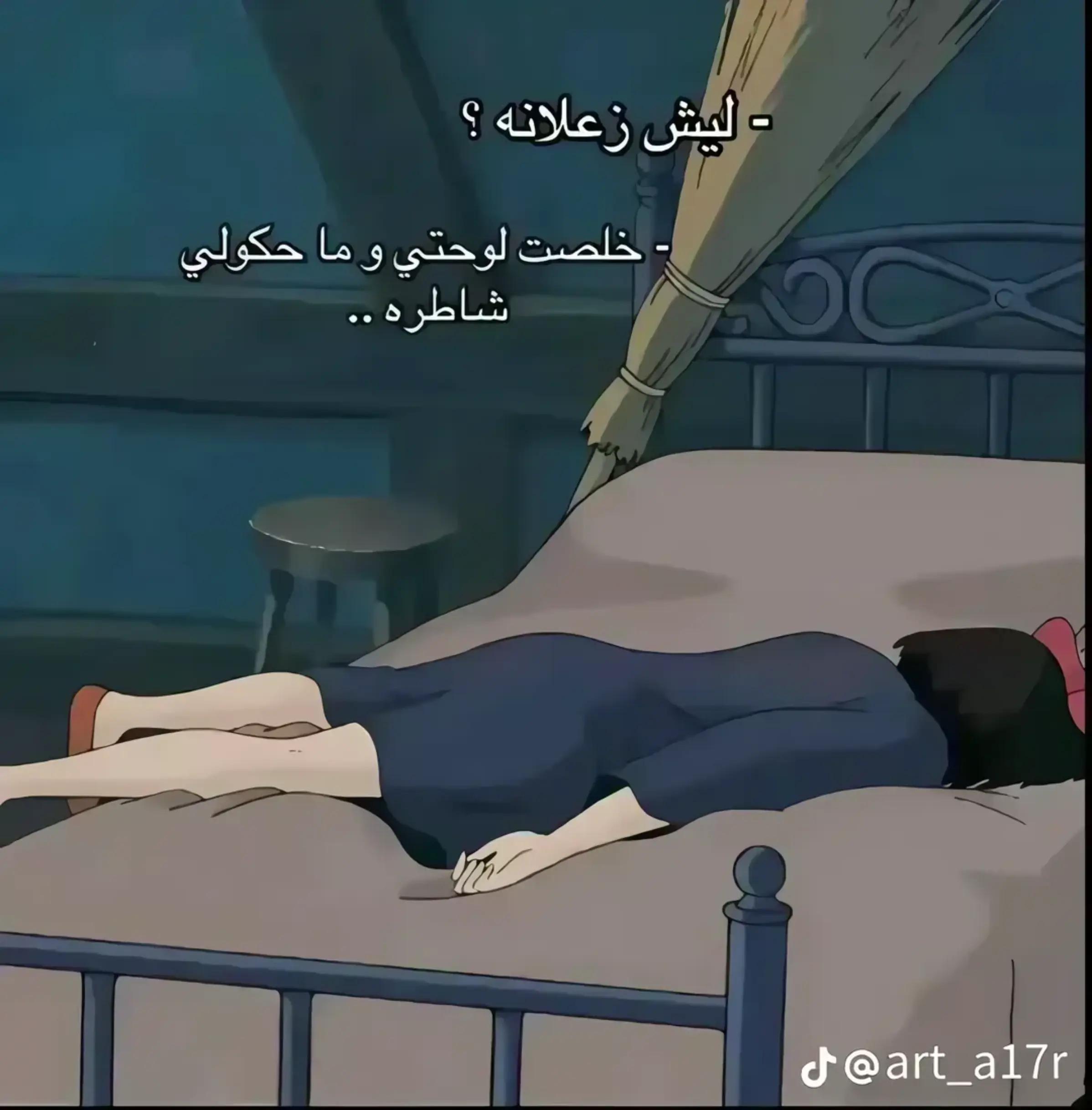 @꧁★فُـ,ـنـِِـِـوُنـِِـِـ★꧂