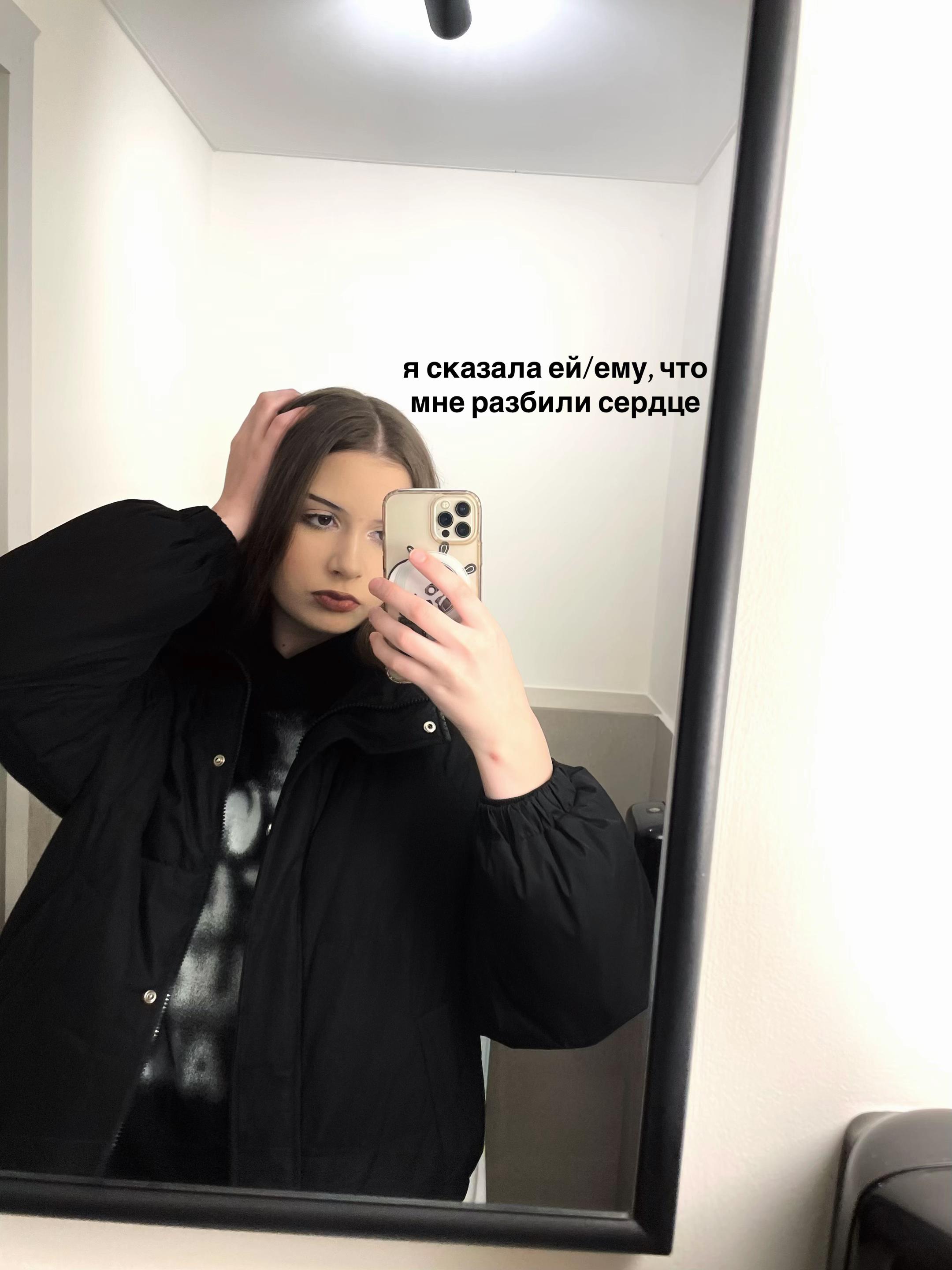 @соннхс