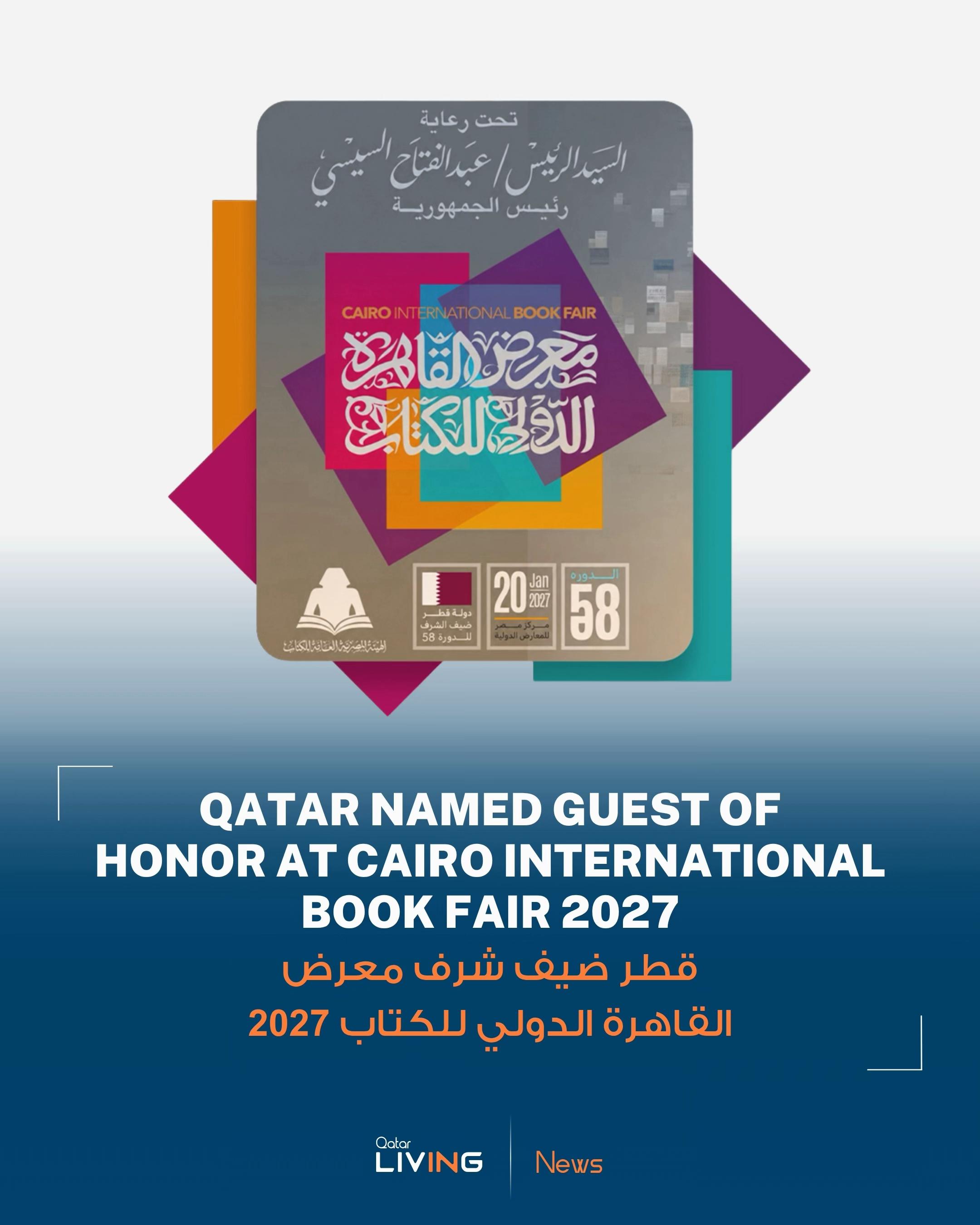 @Qatar Living