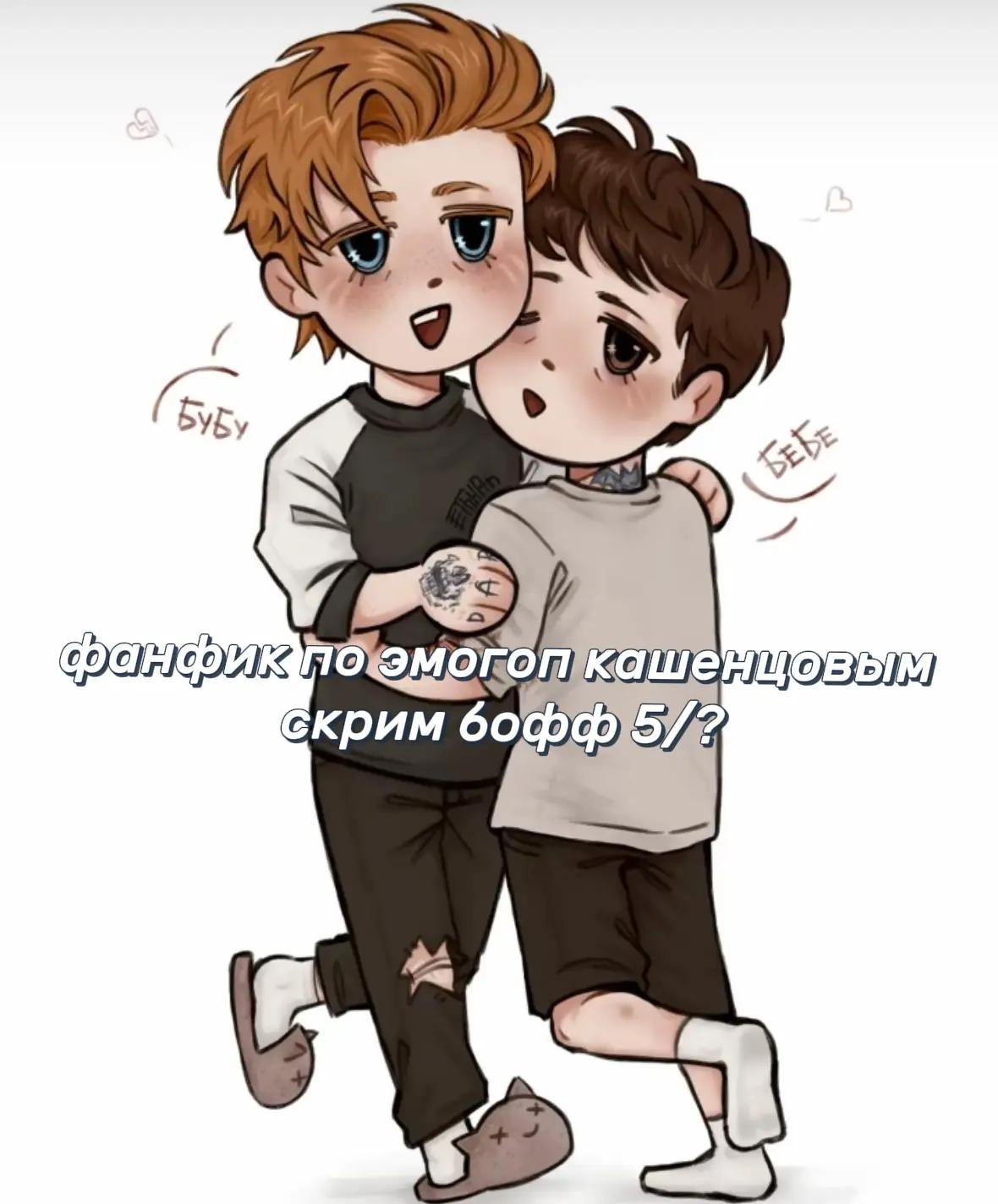 @тгк: блевотина фривольной🥺