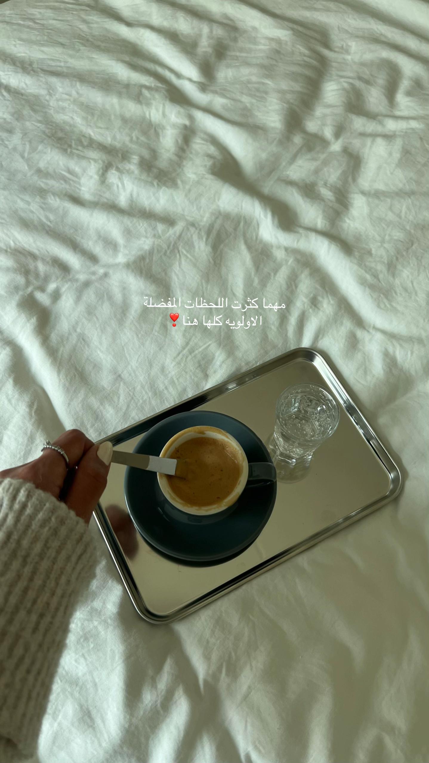 @أبرار | الجبيل