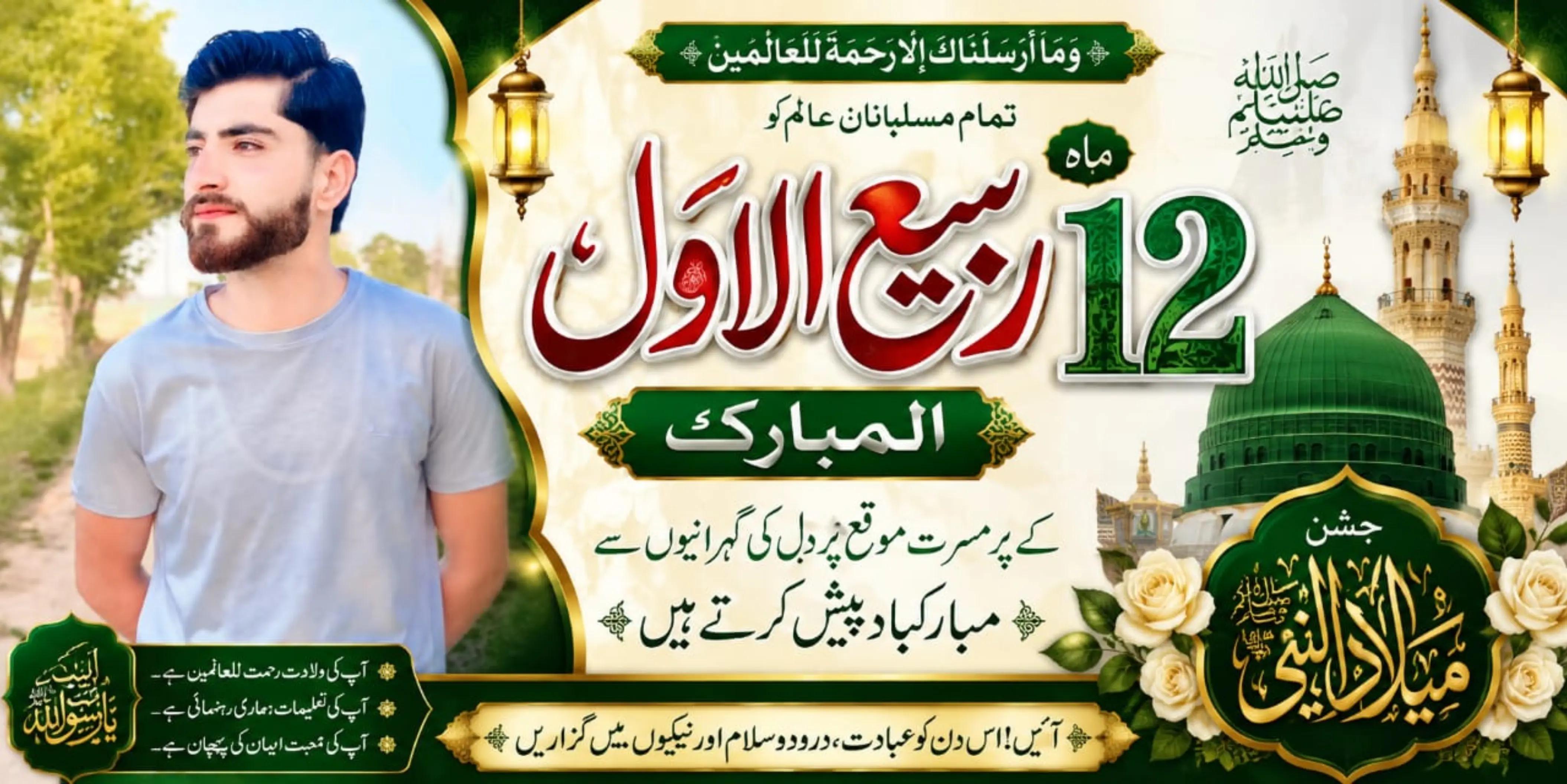 @💕 𝖱𝖠𝖹𝖠 ❤️جٹ ✨