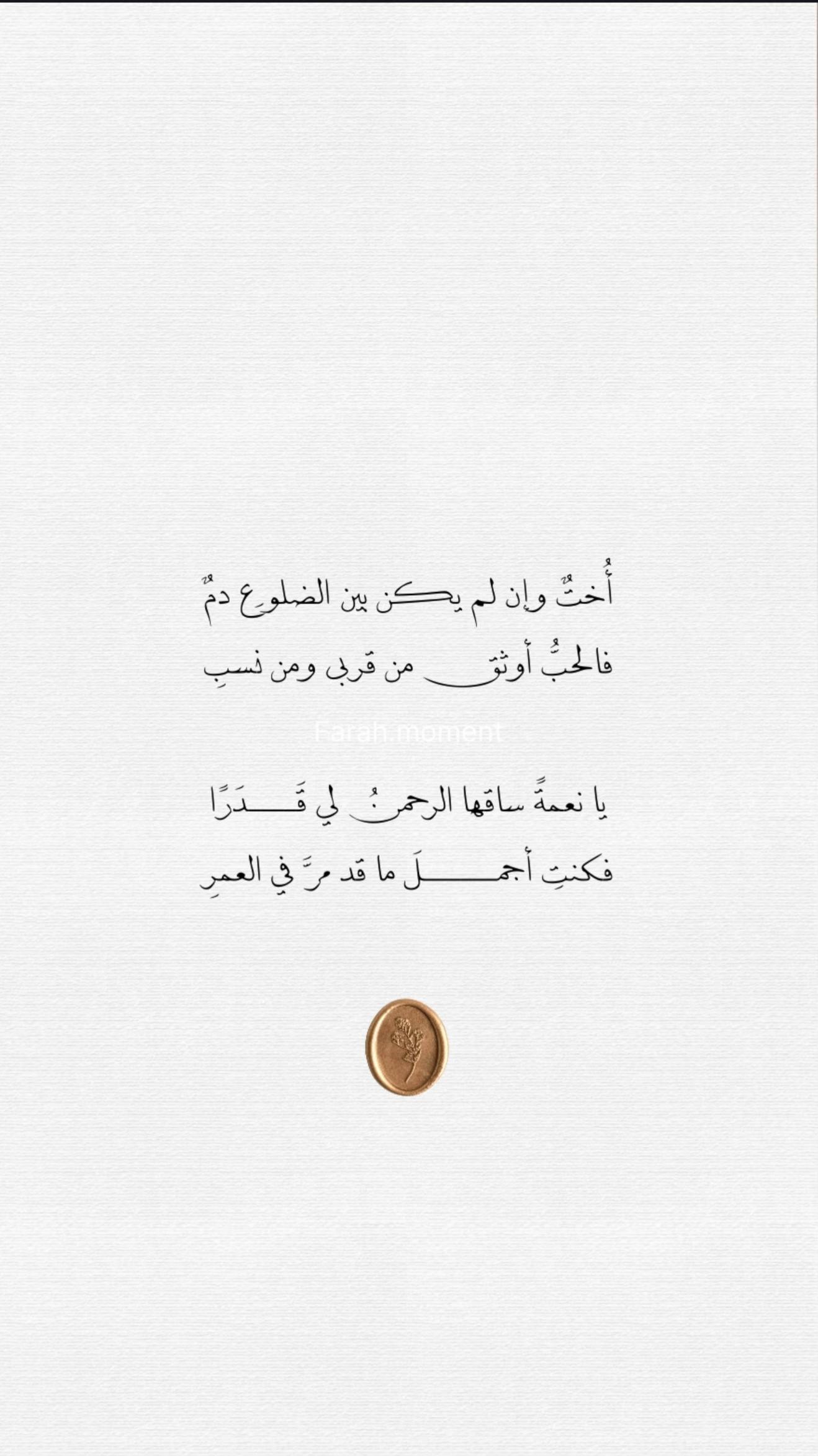 @Farah designer