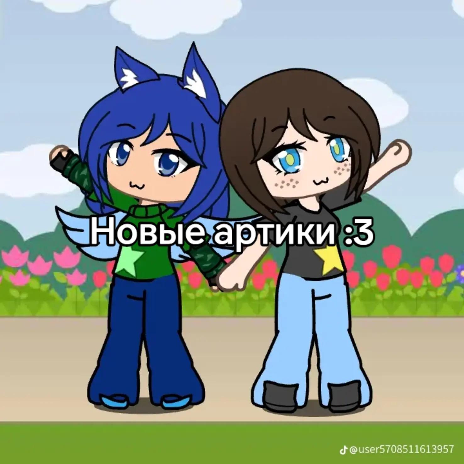 @🦇🖤Жанна и Феликс💛✨