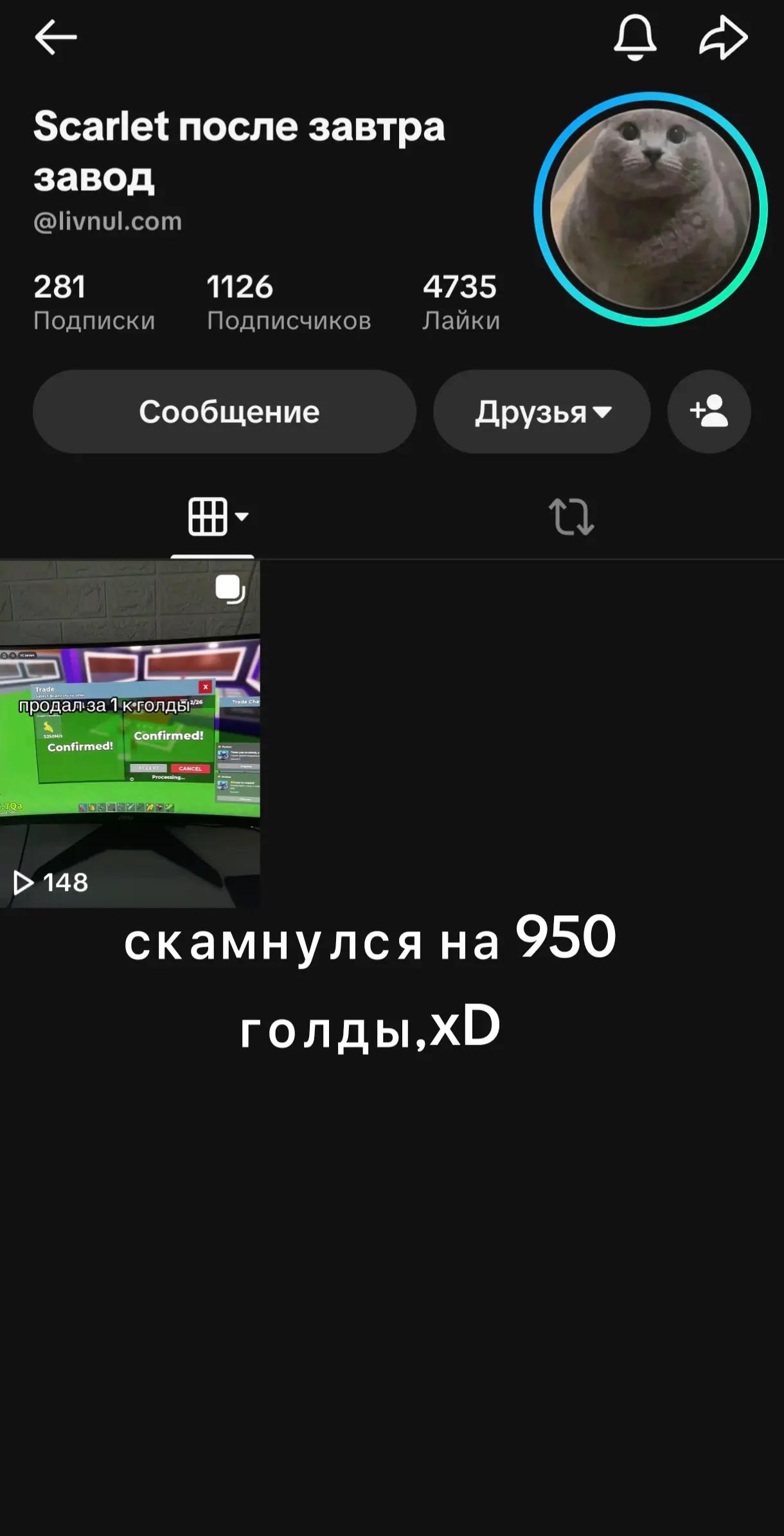 @skw1zzyyyxxx#малышочек