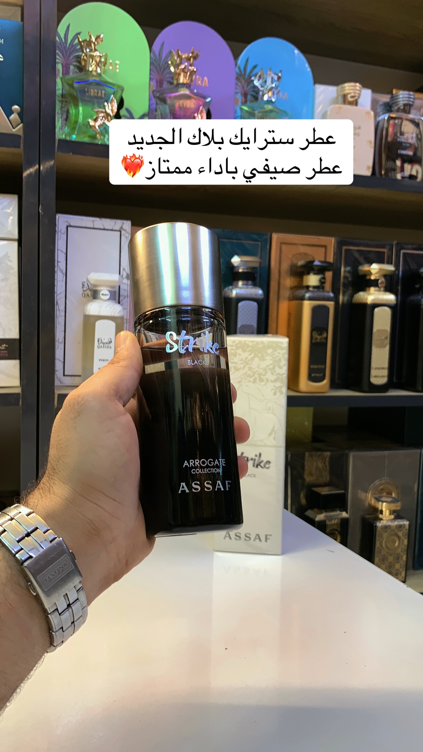 @دكتور العطور 🌞|Dr.perfume