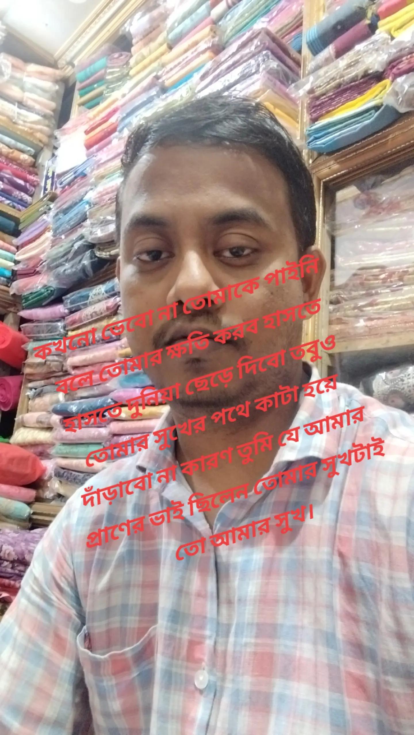 @Uttam Debnath