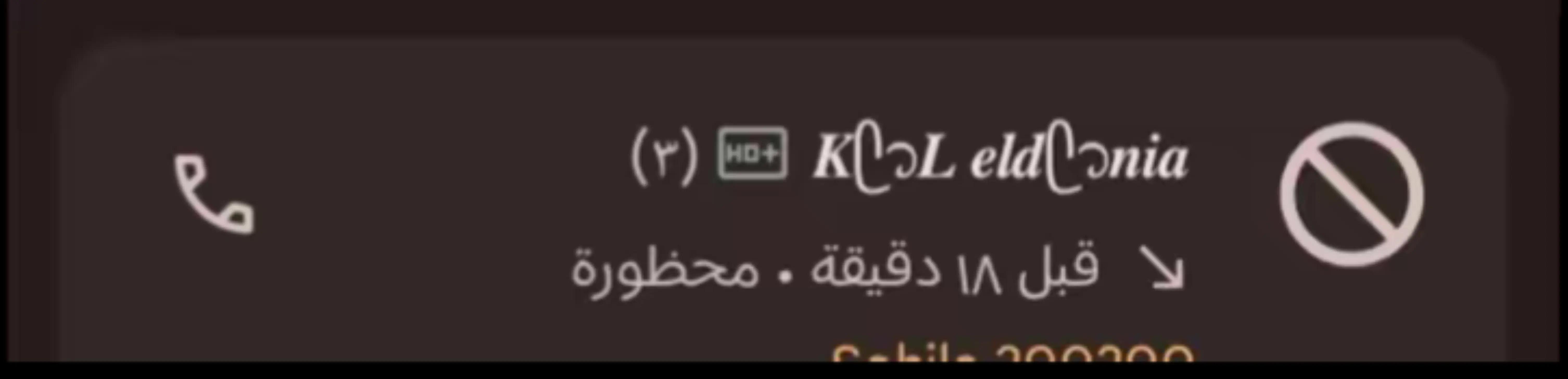 @شوشو وحش الكون ❤️☺️🥰😍😍