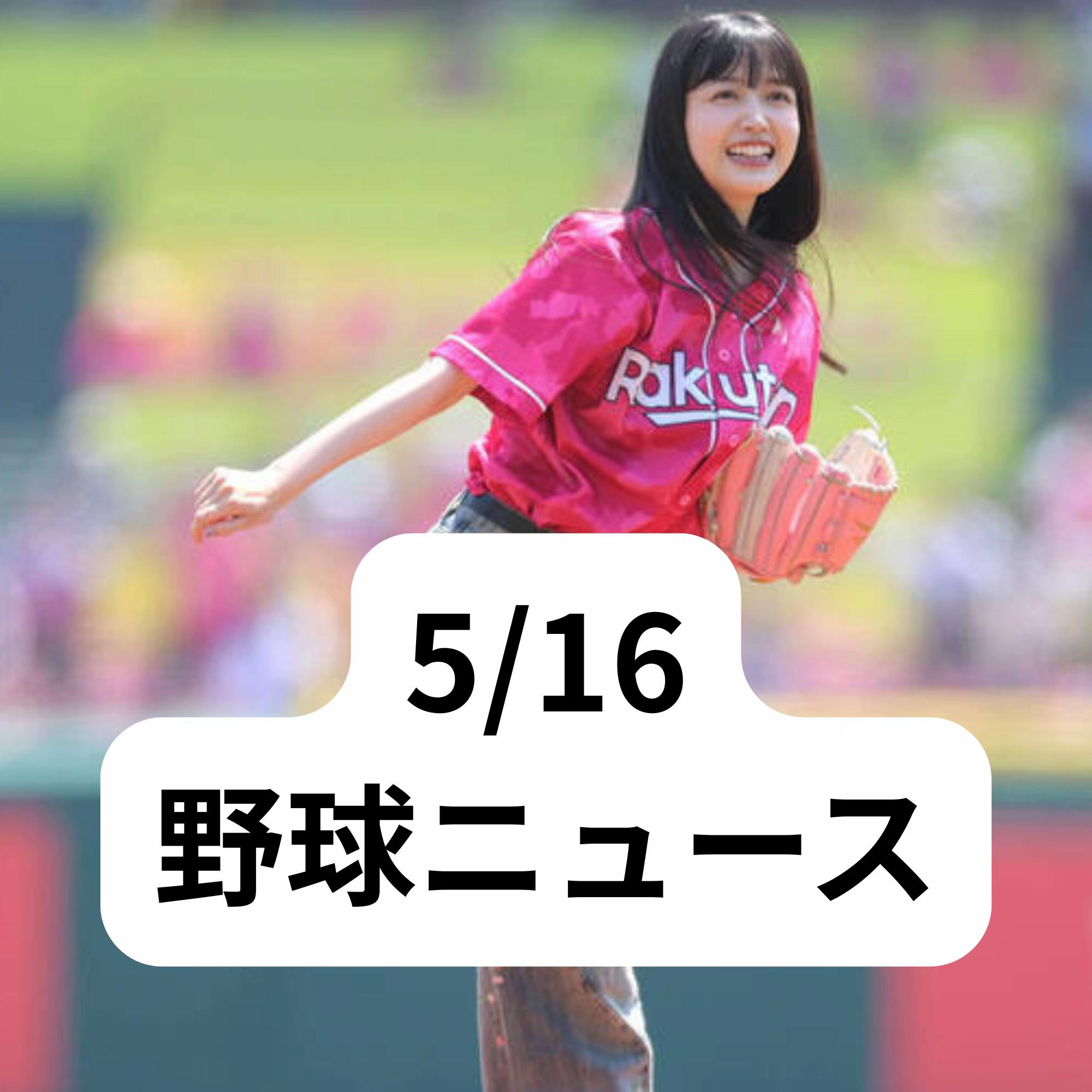@野球大好きくん