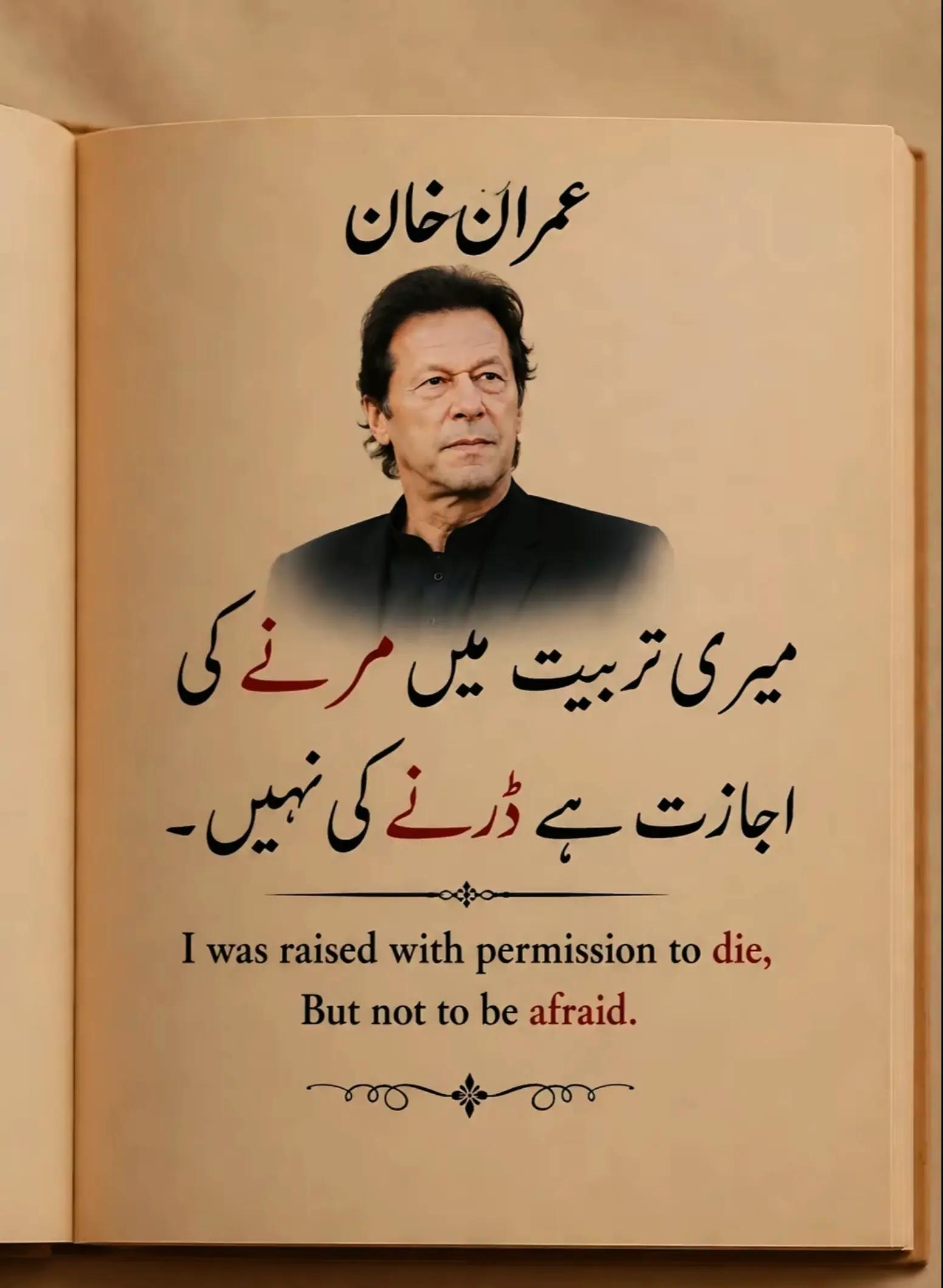 @Arsalan Ahmed (AA)