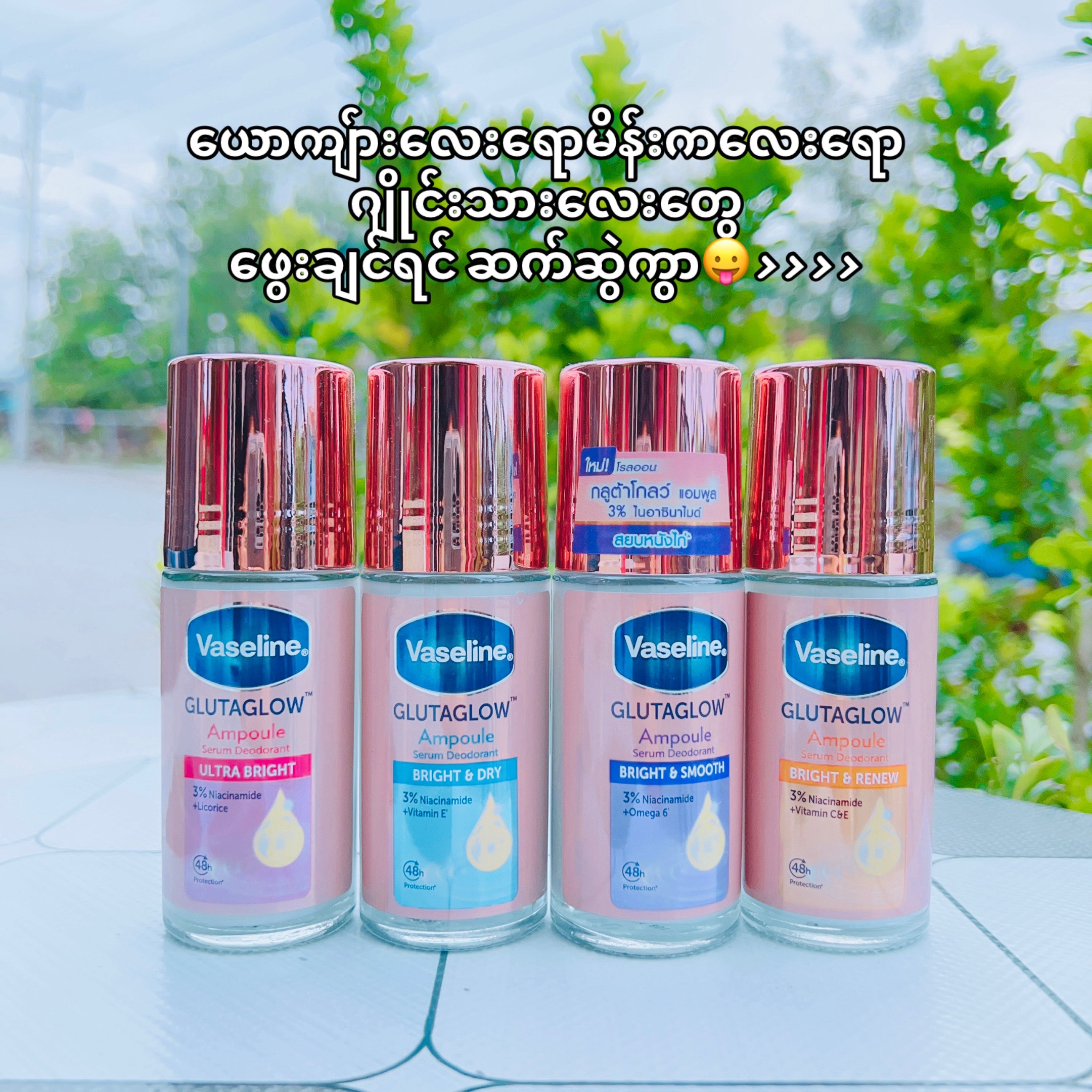 @Time To Shine Beauty store
