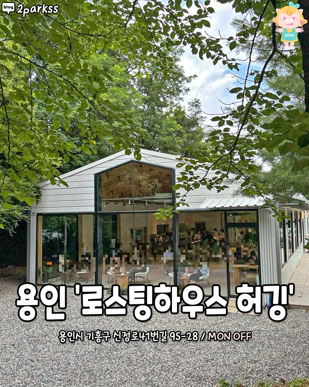 @경기도핫플
