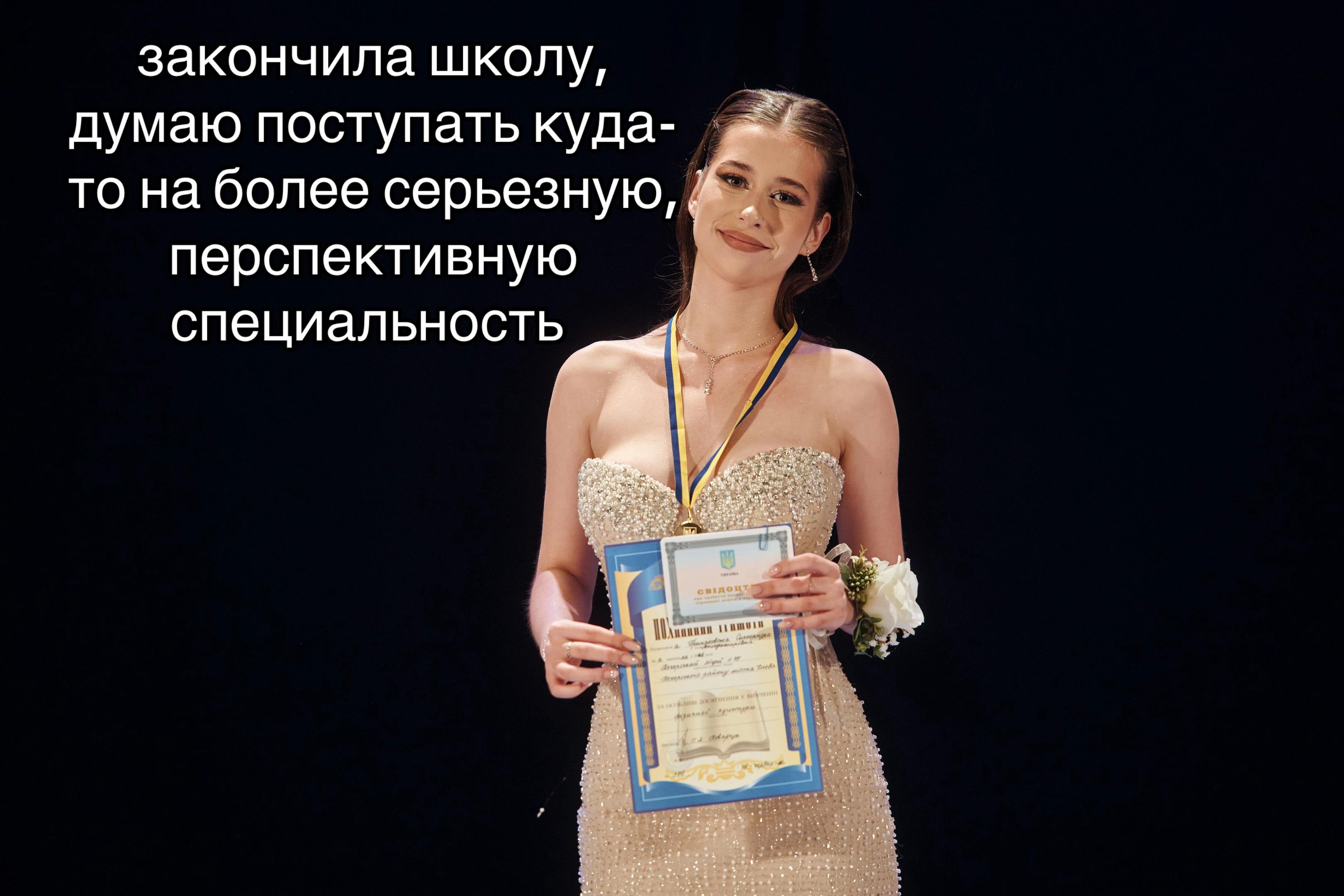 @куколка сашуля 𓆩♡𓆪