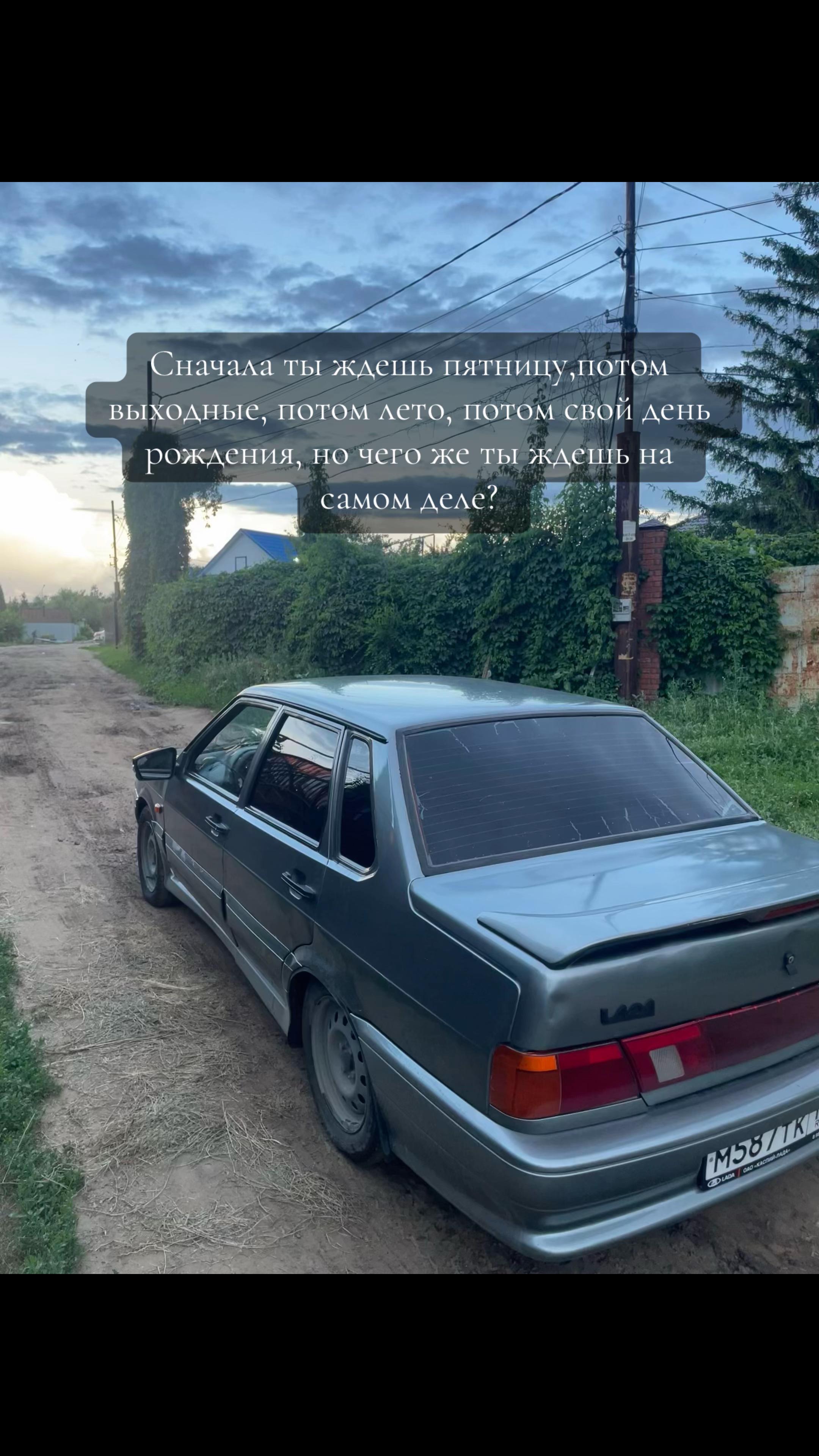 @Артем и его 2115