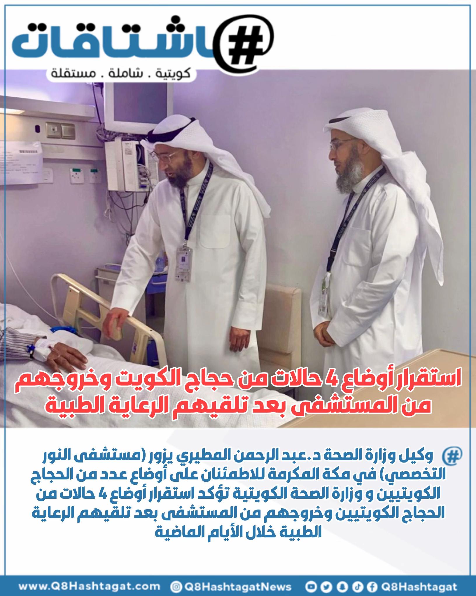 @Q8hashtagat هاشتاقات الكويت