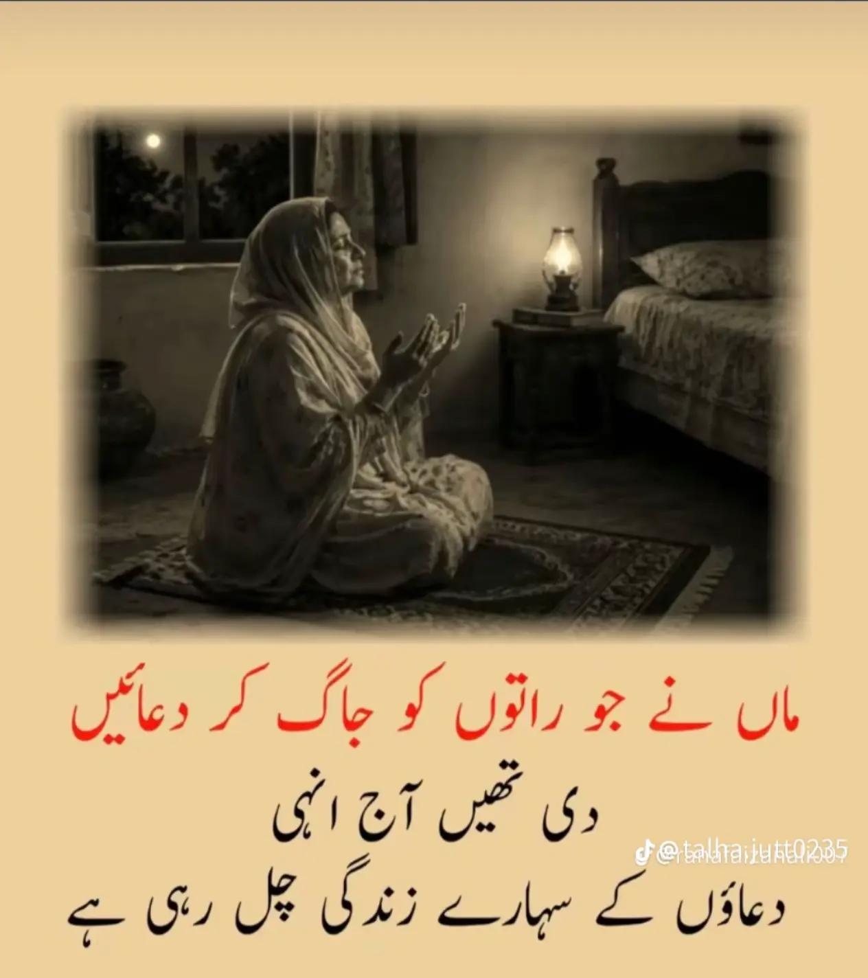 @Malik Shams