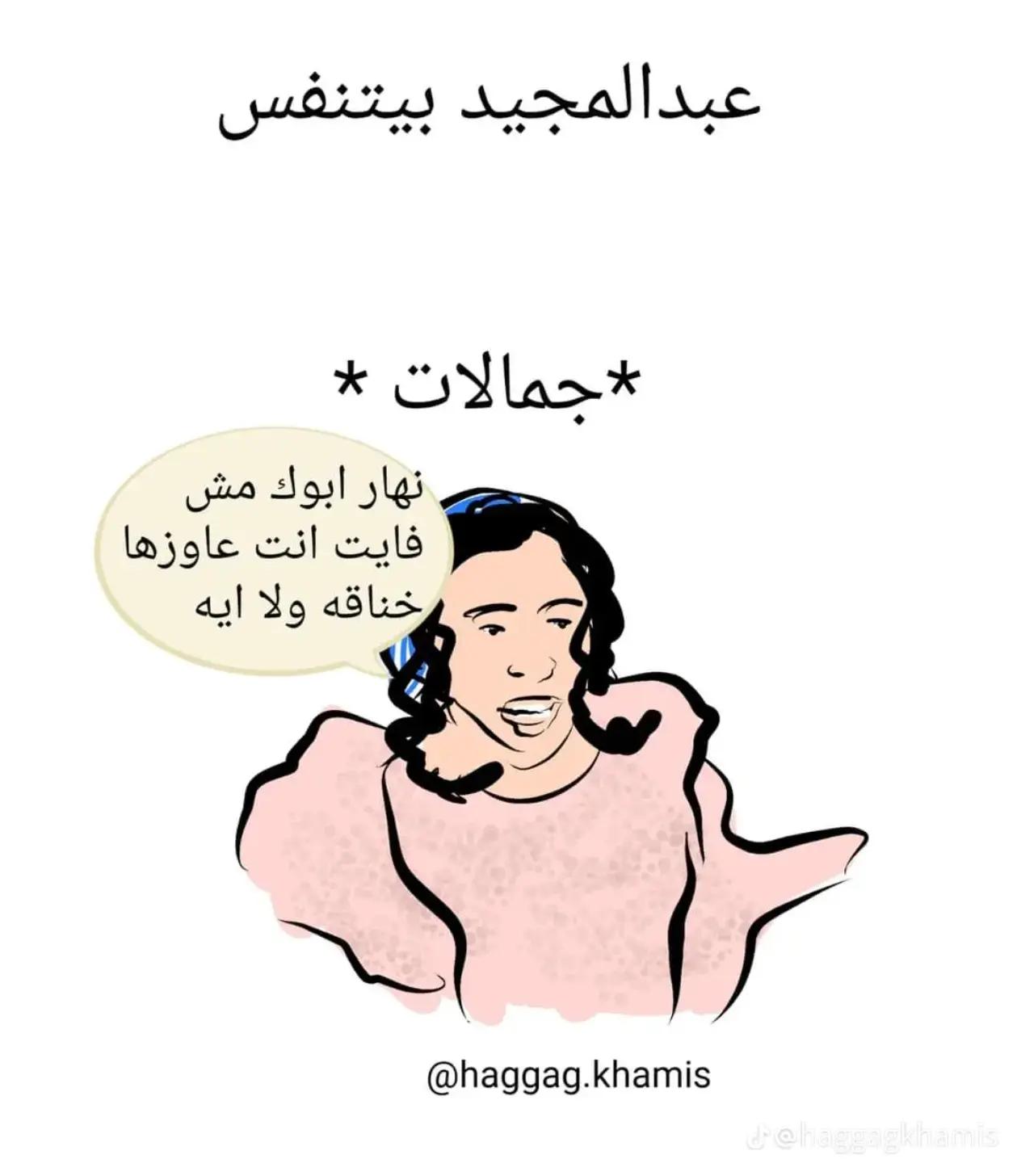 @Salah Din