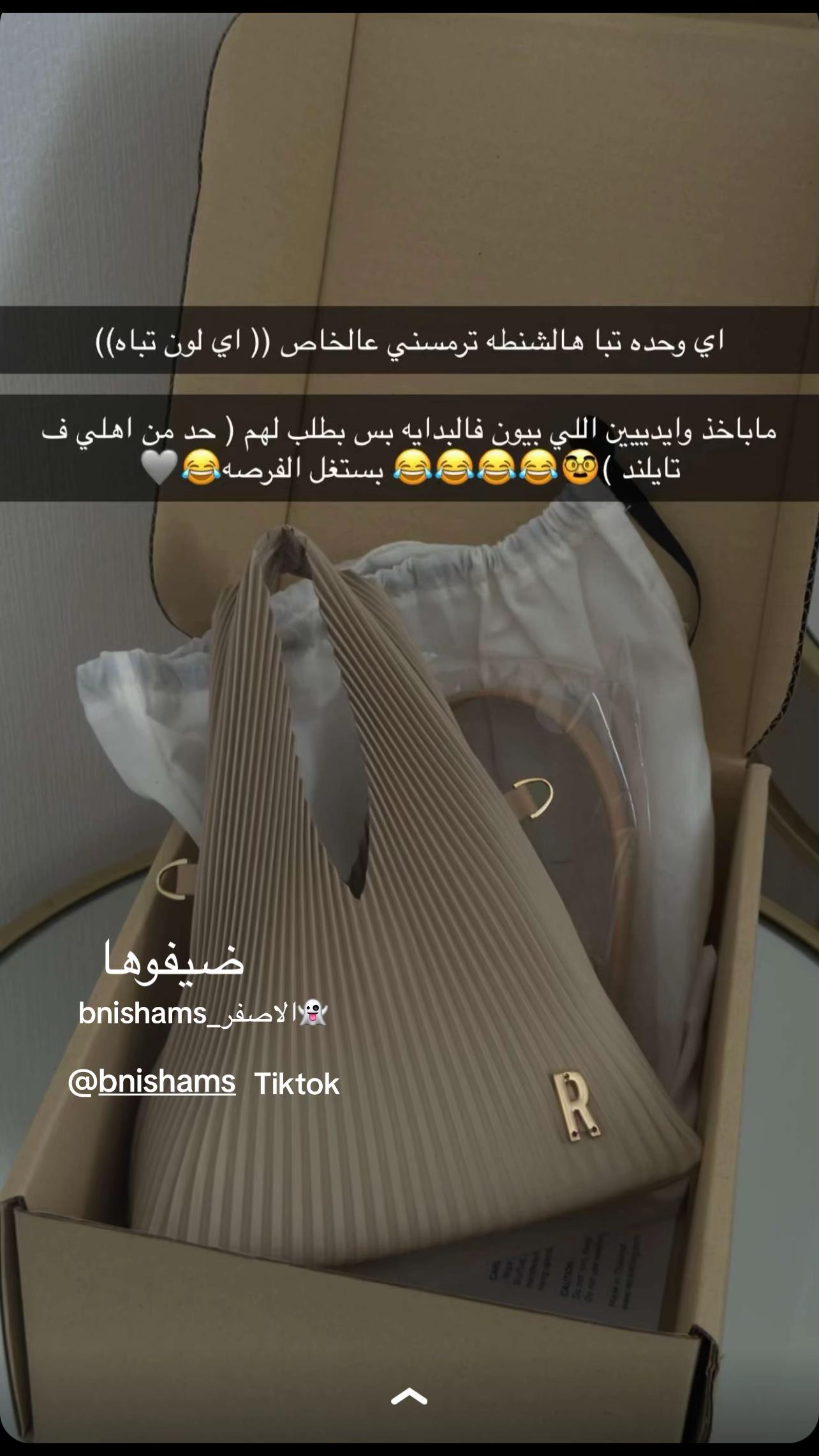 @عــــهود♾