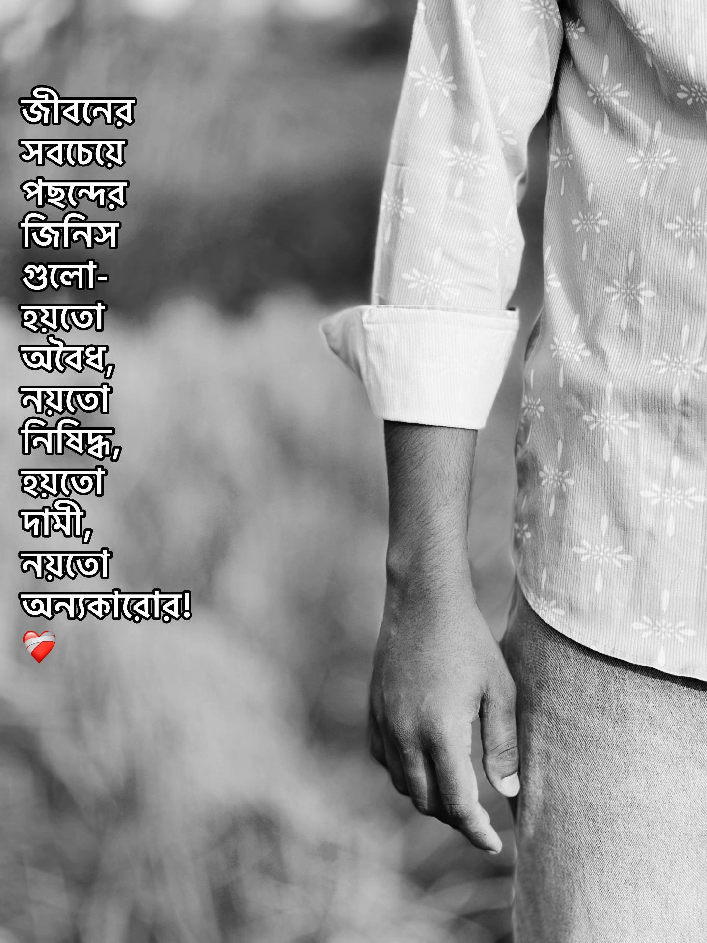 @বাক্য রচনা/ 📆