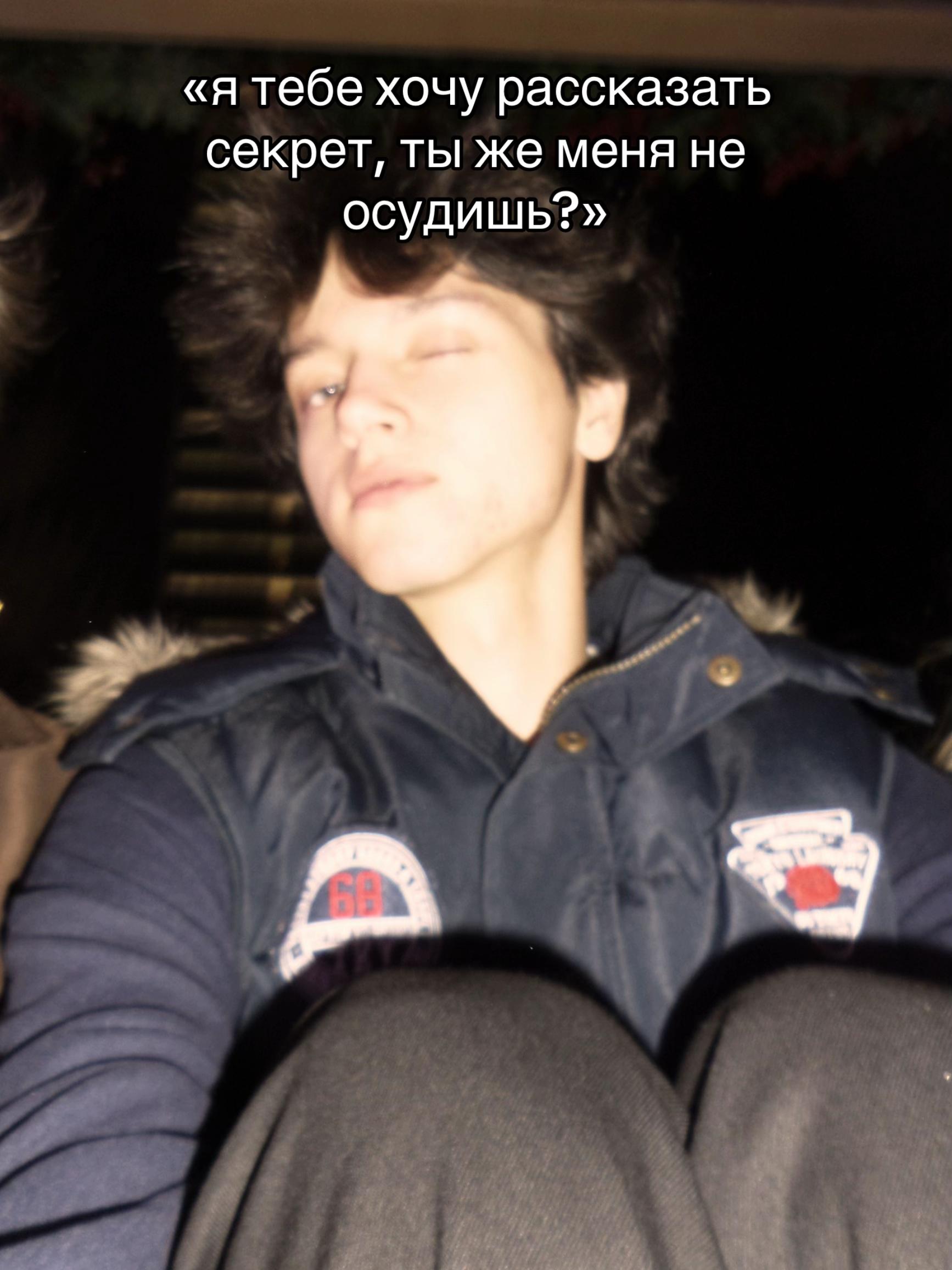 @даня шейк