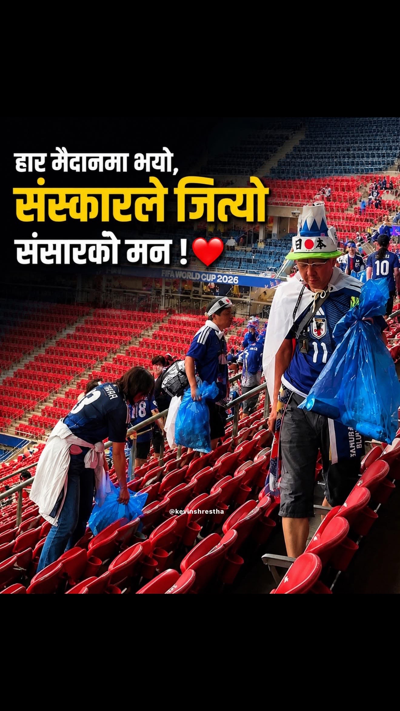@Kevin Shrestha