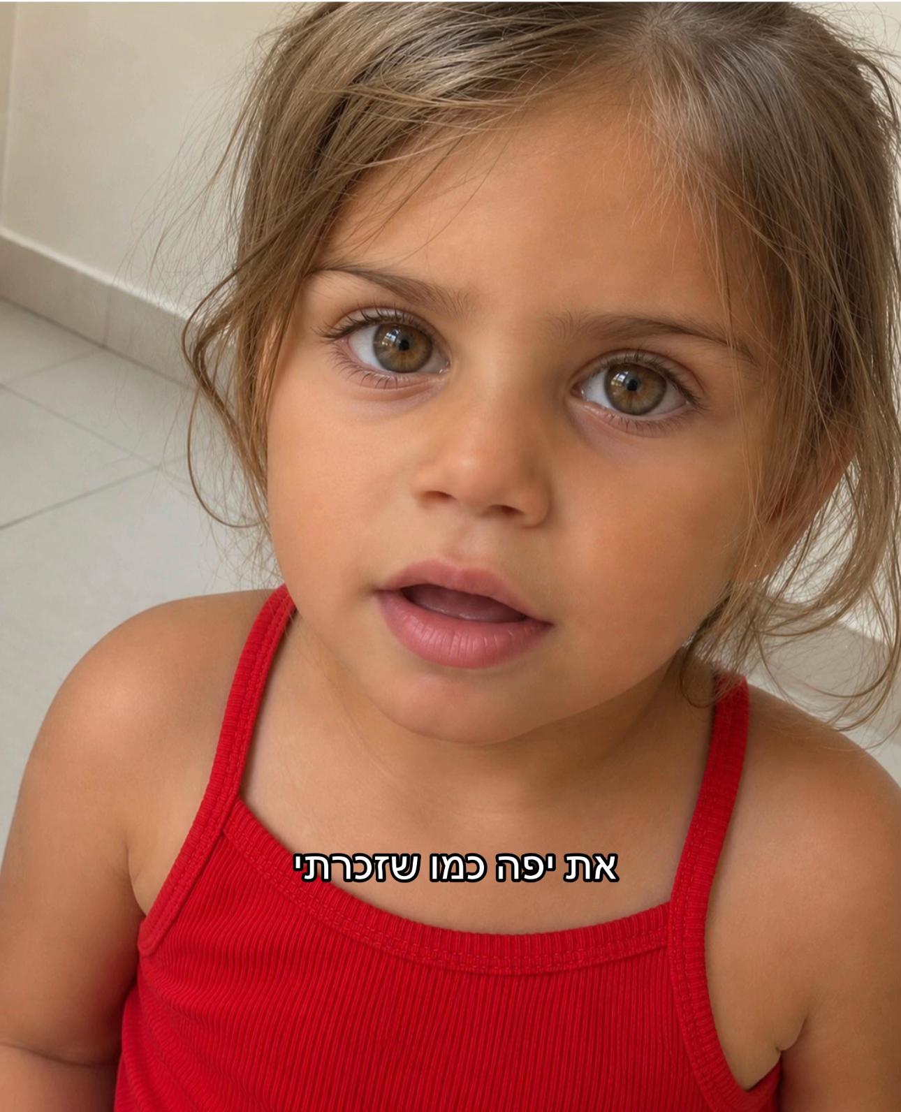 @talya_lidani3